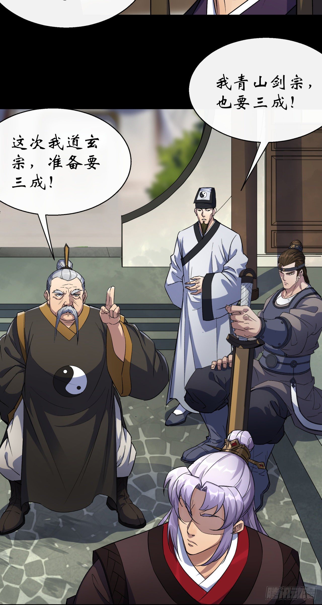 第39话 杀！10