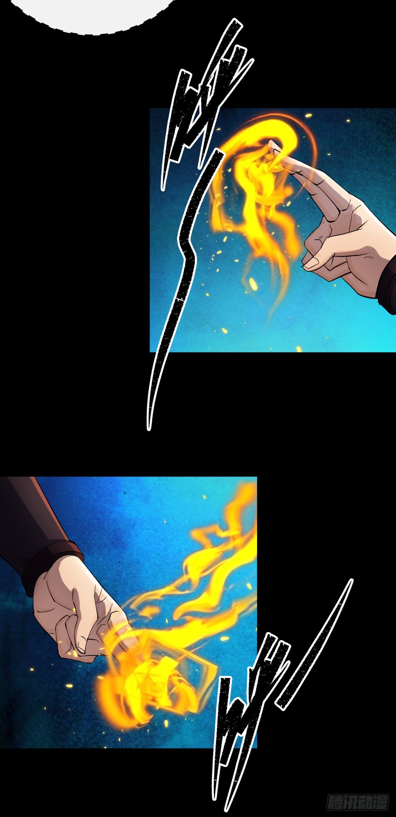 第31话 斩鬼22