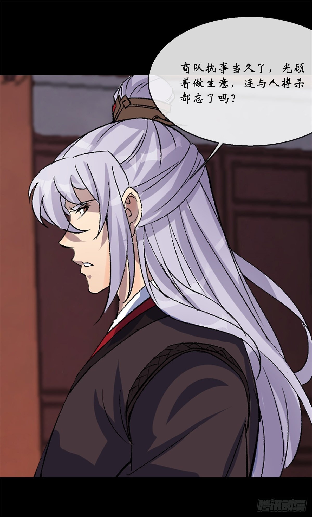 第79话 舔狗34