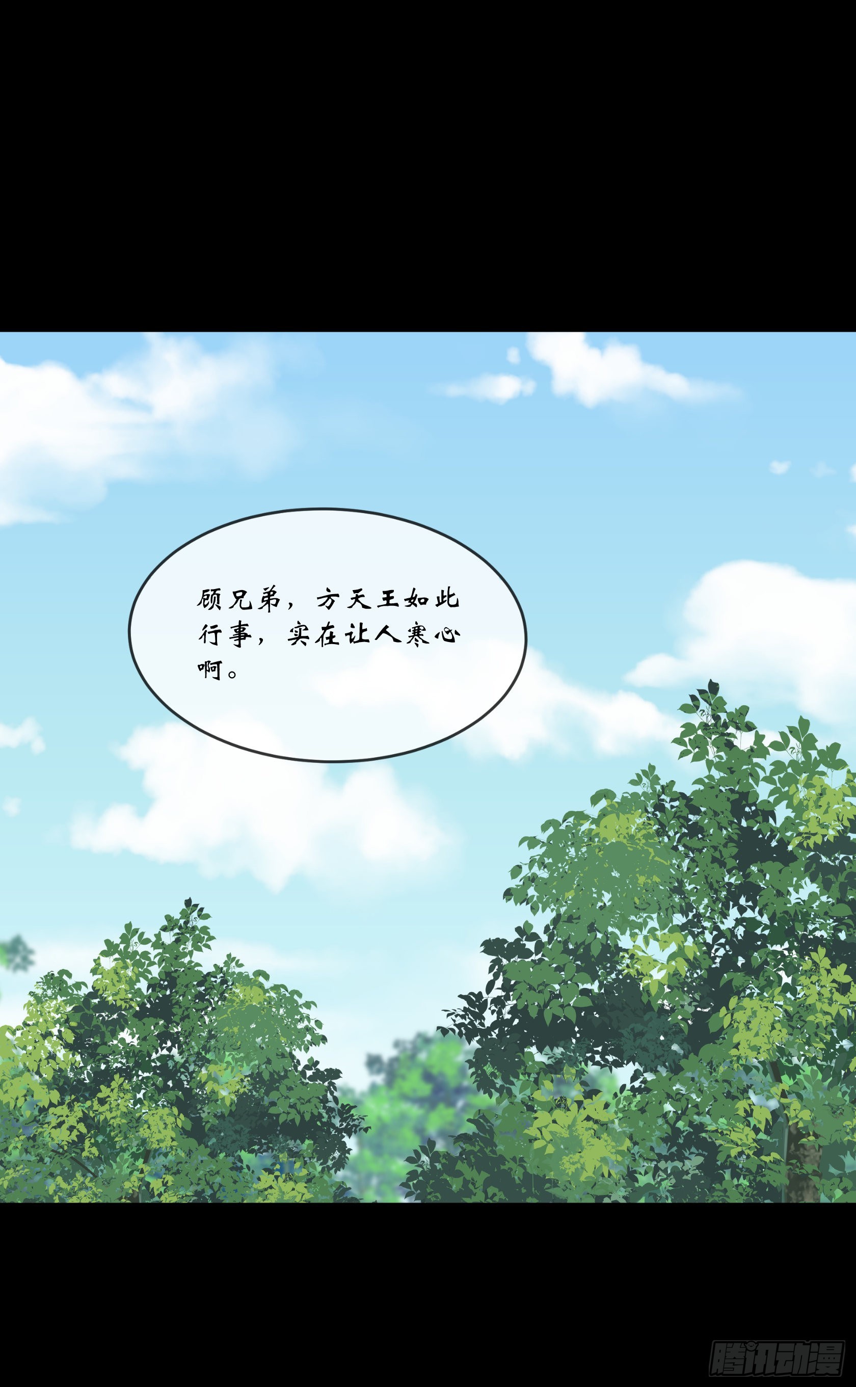 第106话 收税金25