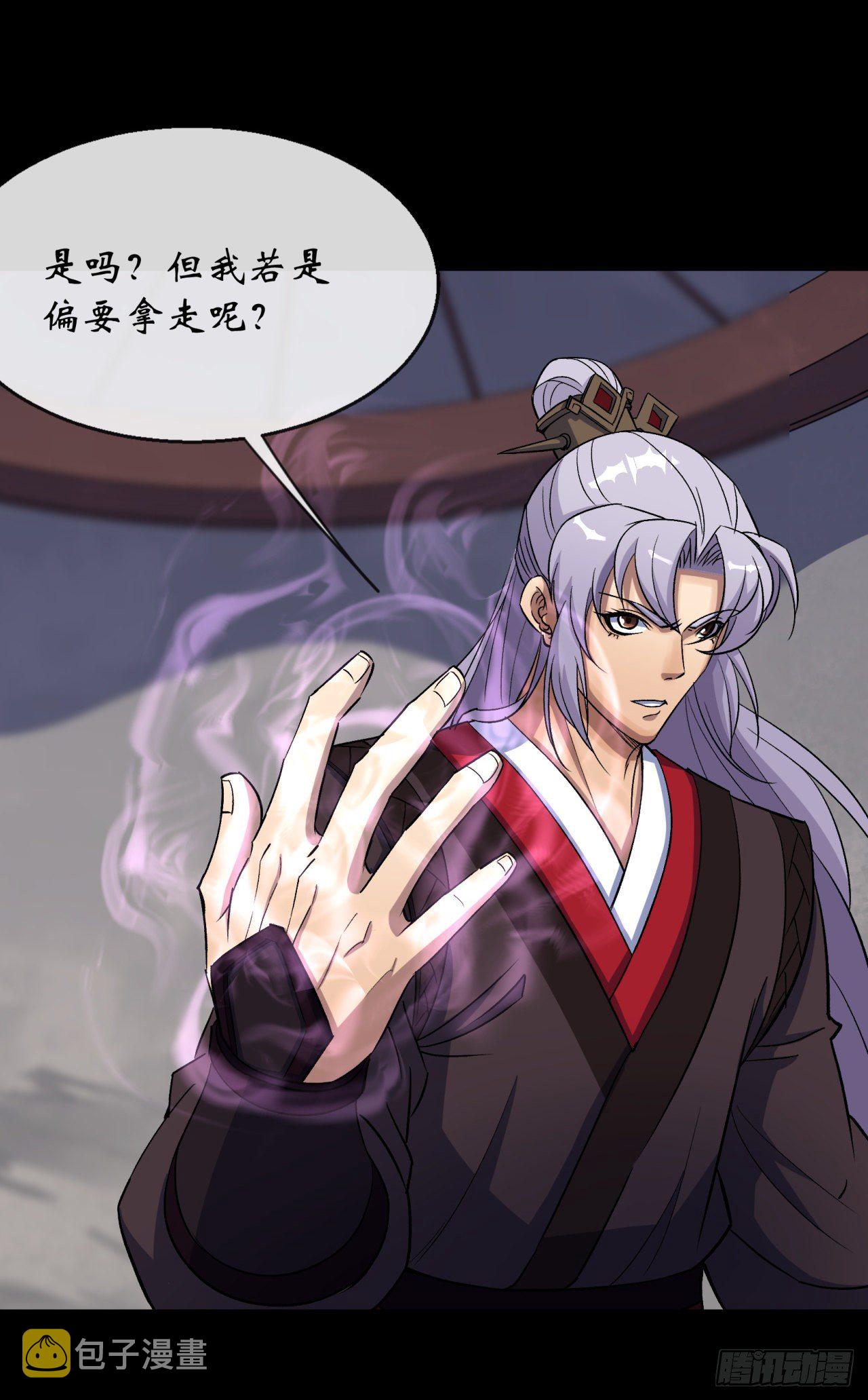 第74话 公道9