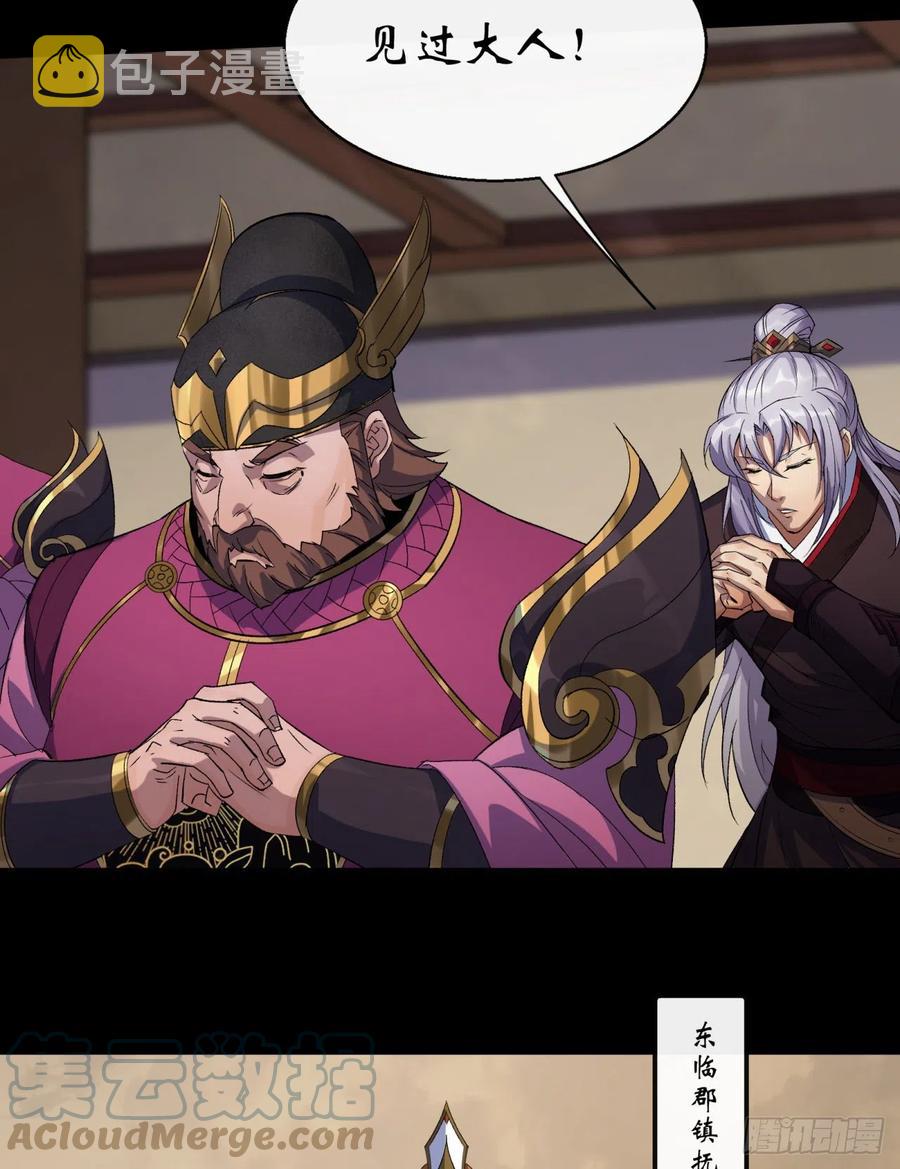 第61话 巧舌如簧8