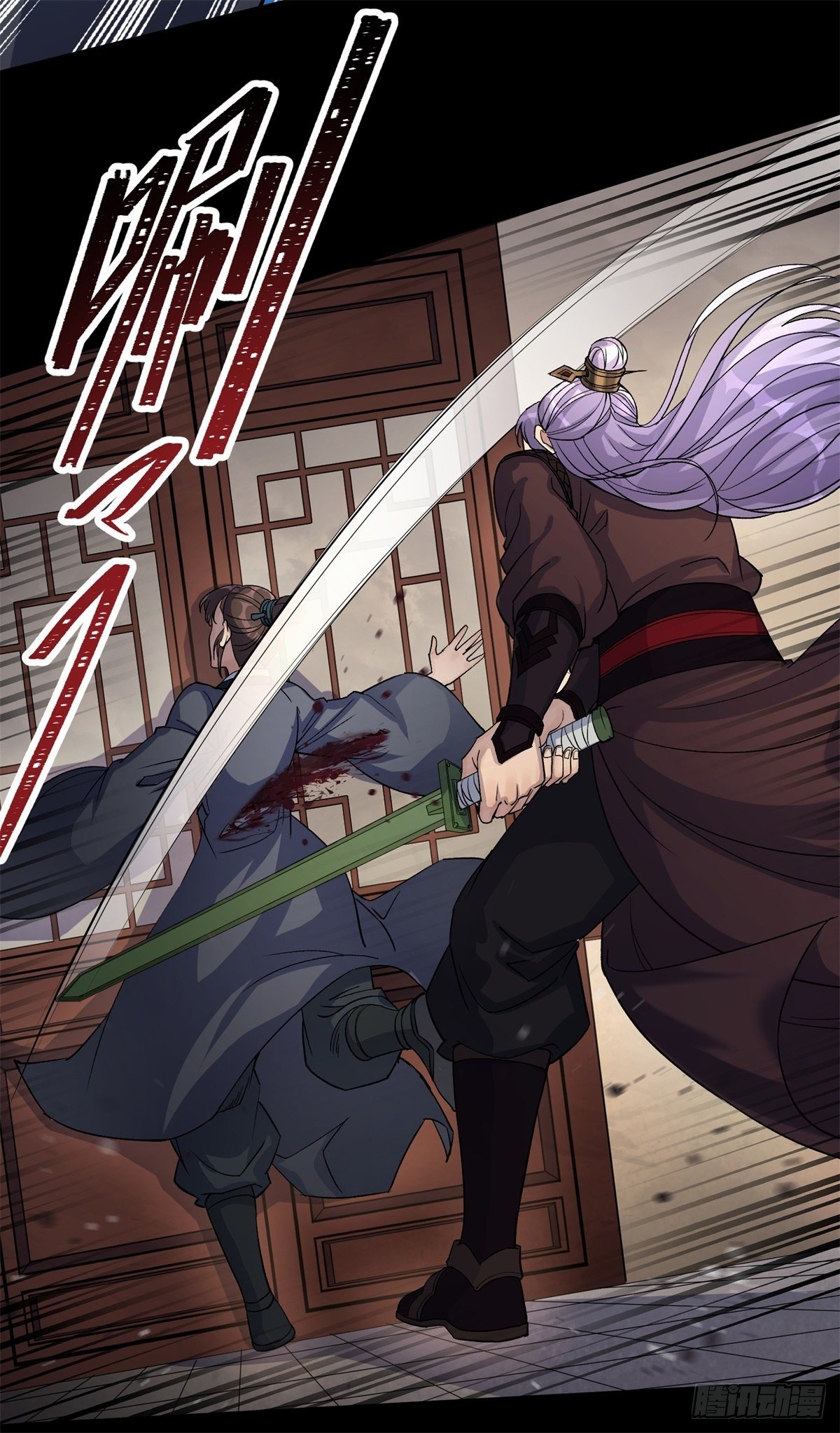 第79话 舔狗8