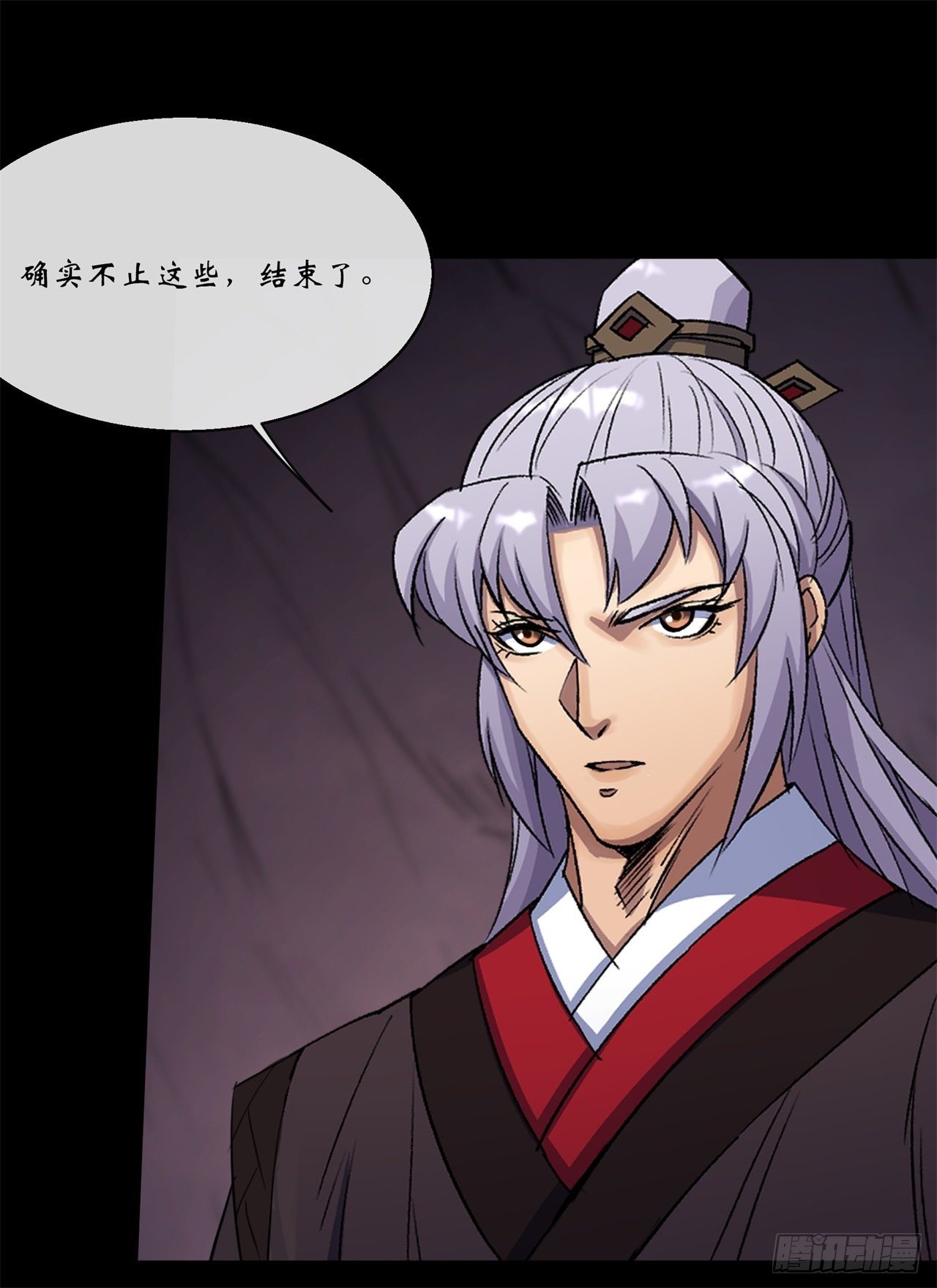 第83话 杀人偿命 欠债还钱26