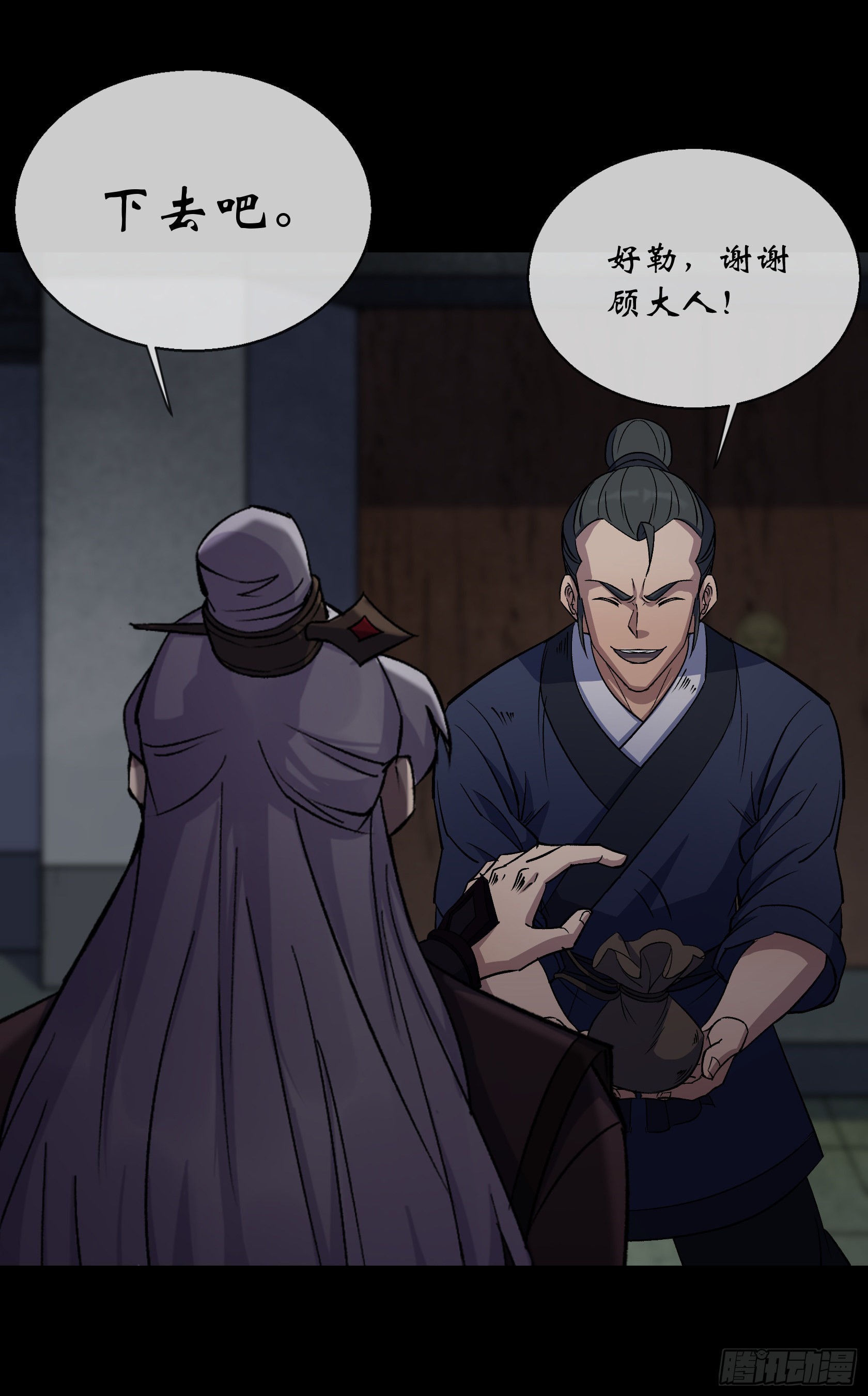 第88话 争天3
