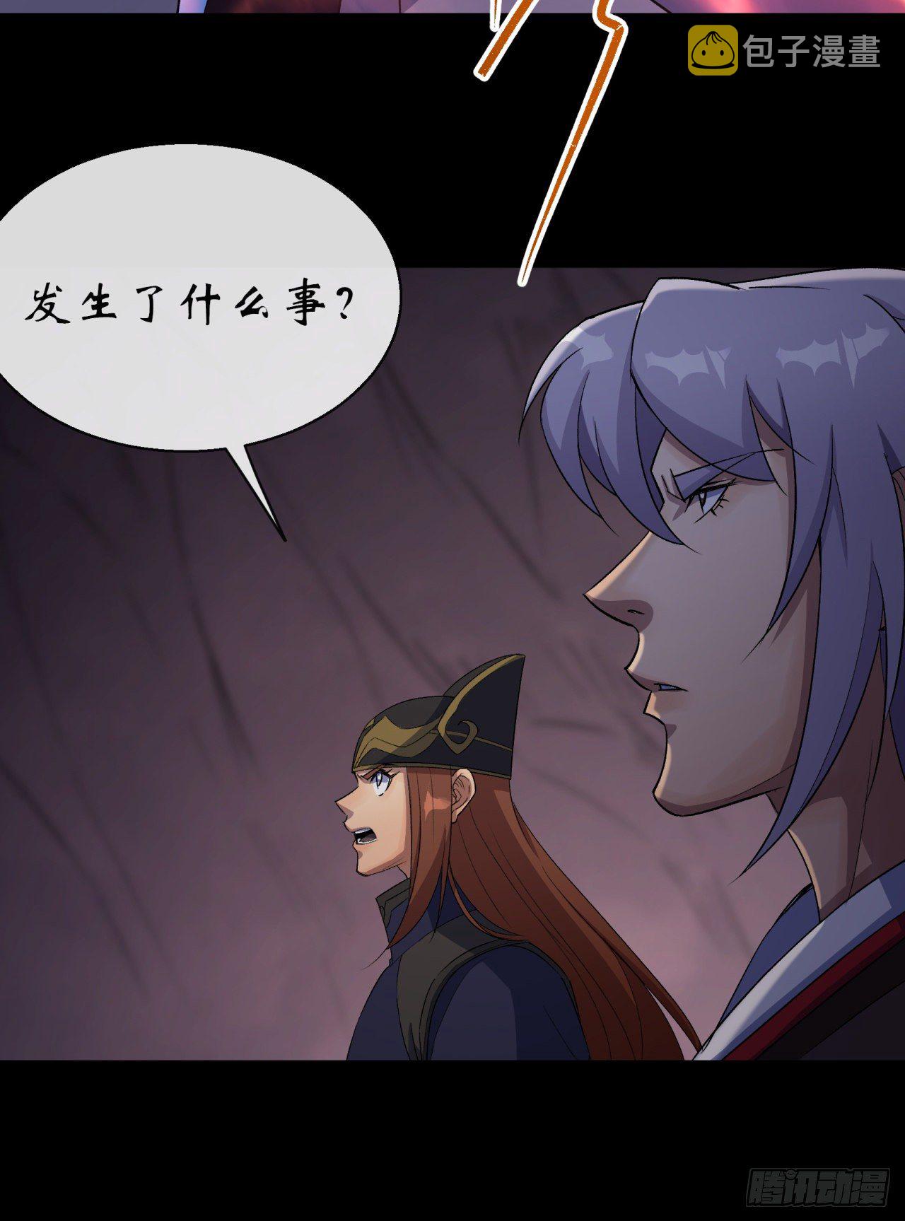 第33话 李如功和千魂道人35