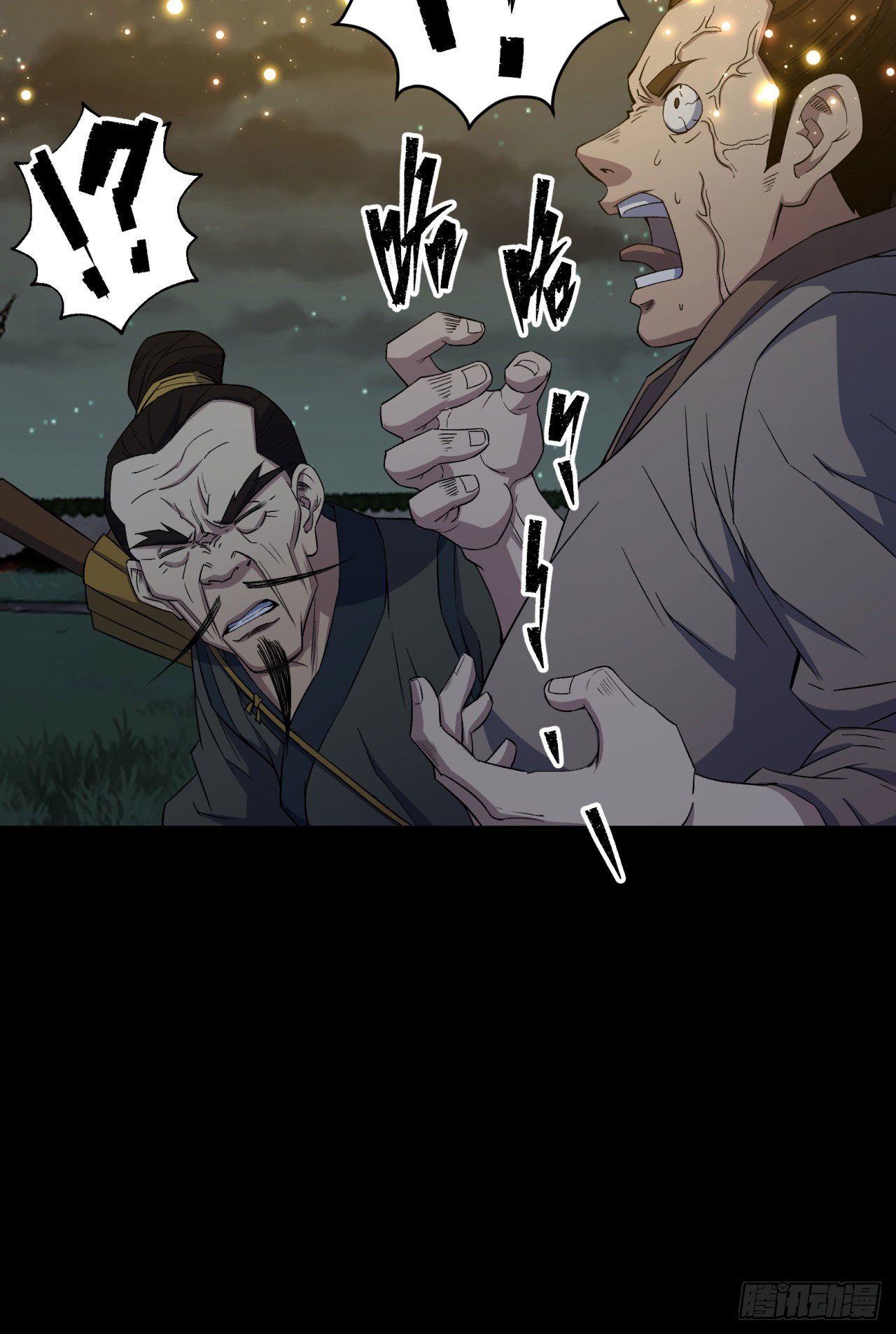 第18话 鱼死网破52