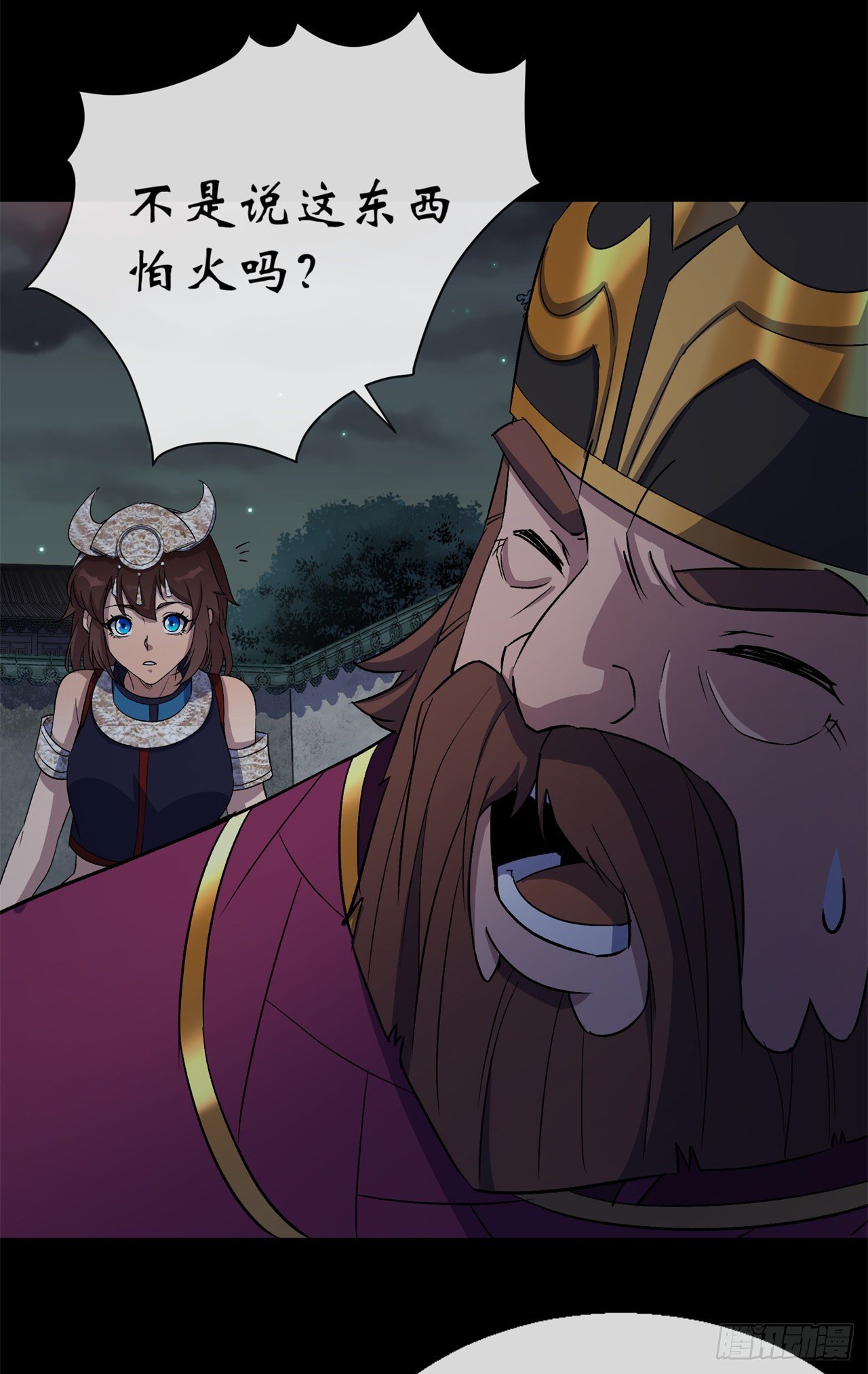 第67话 屍魔21