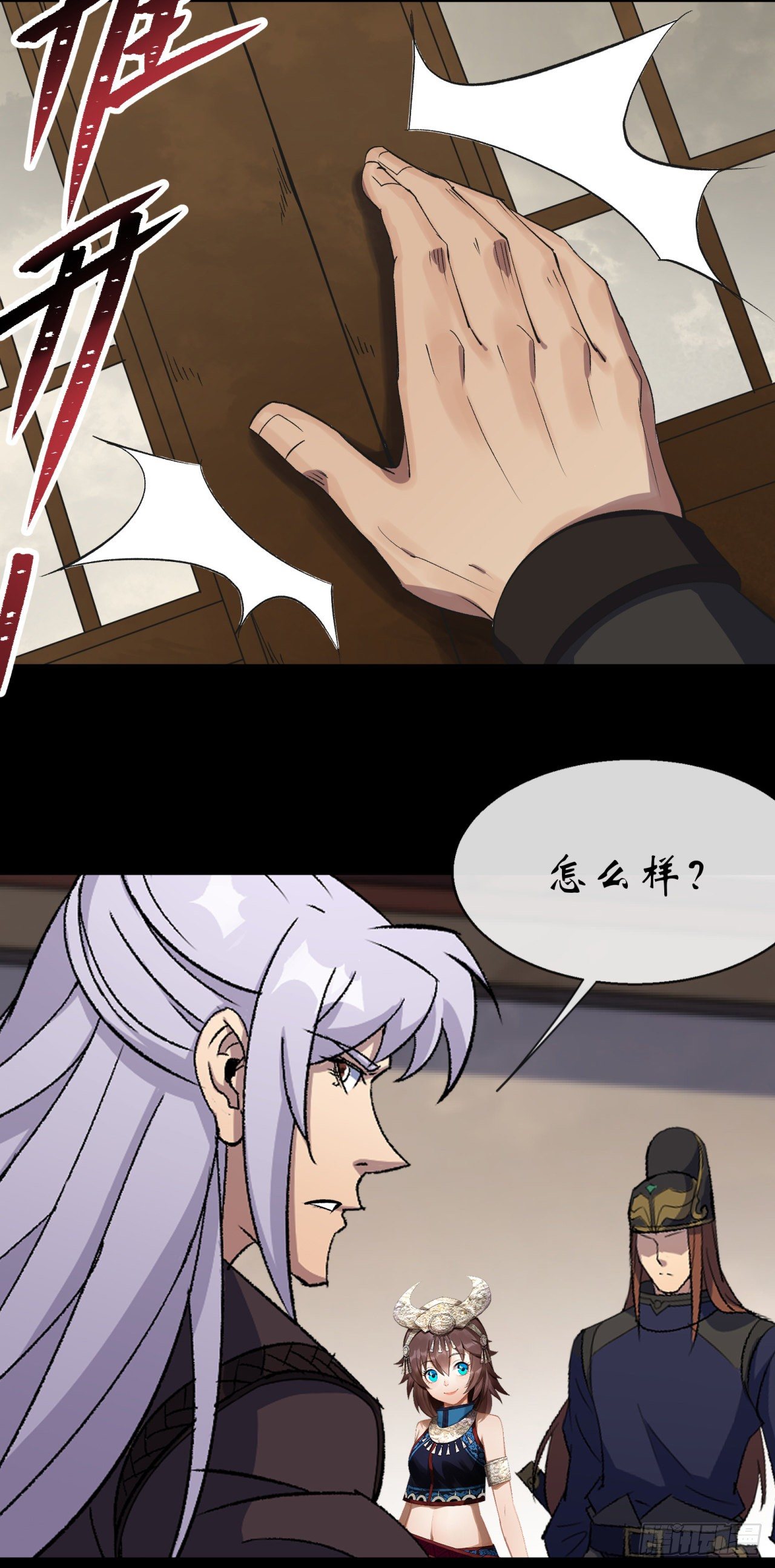 第66话 入魔长生2