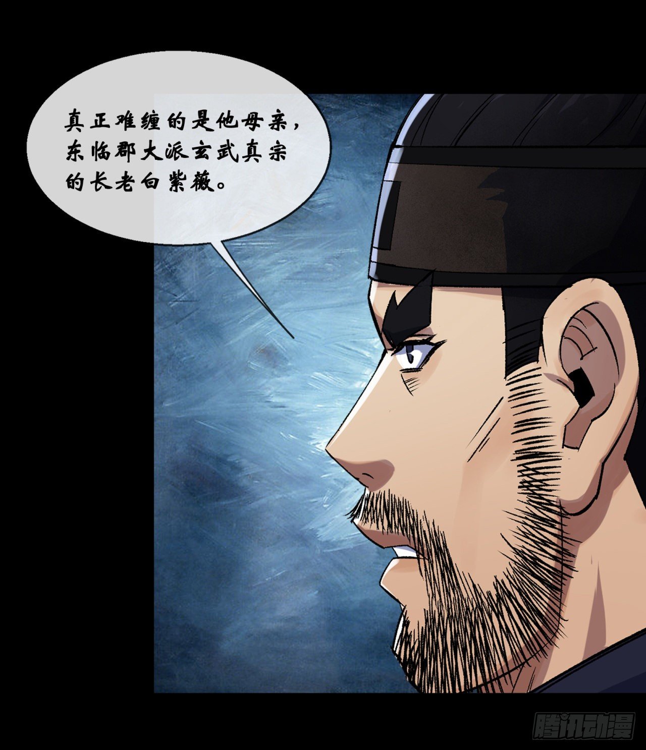 第73话 我意难平7