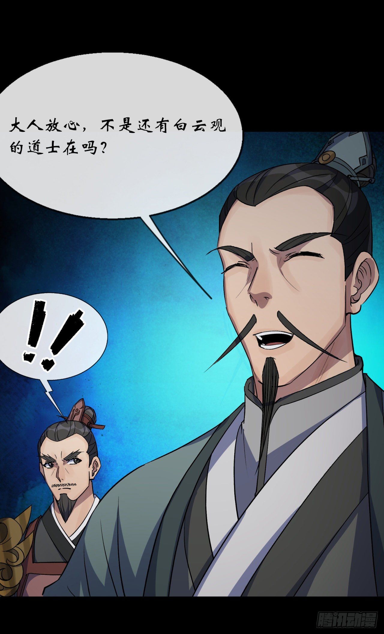 第72话 怒31
