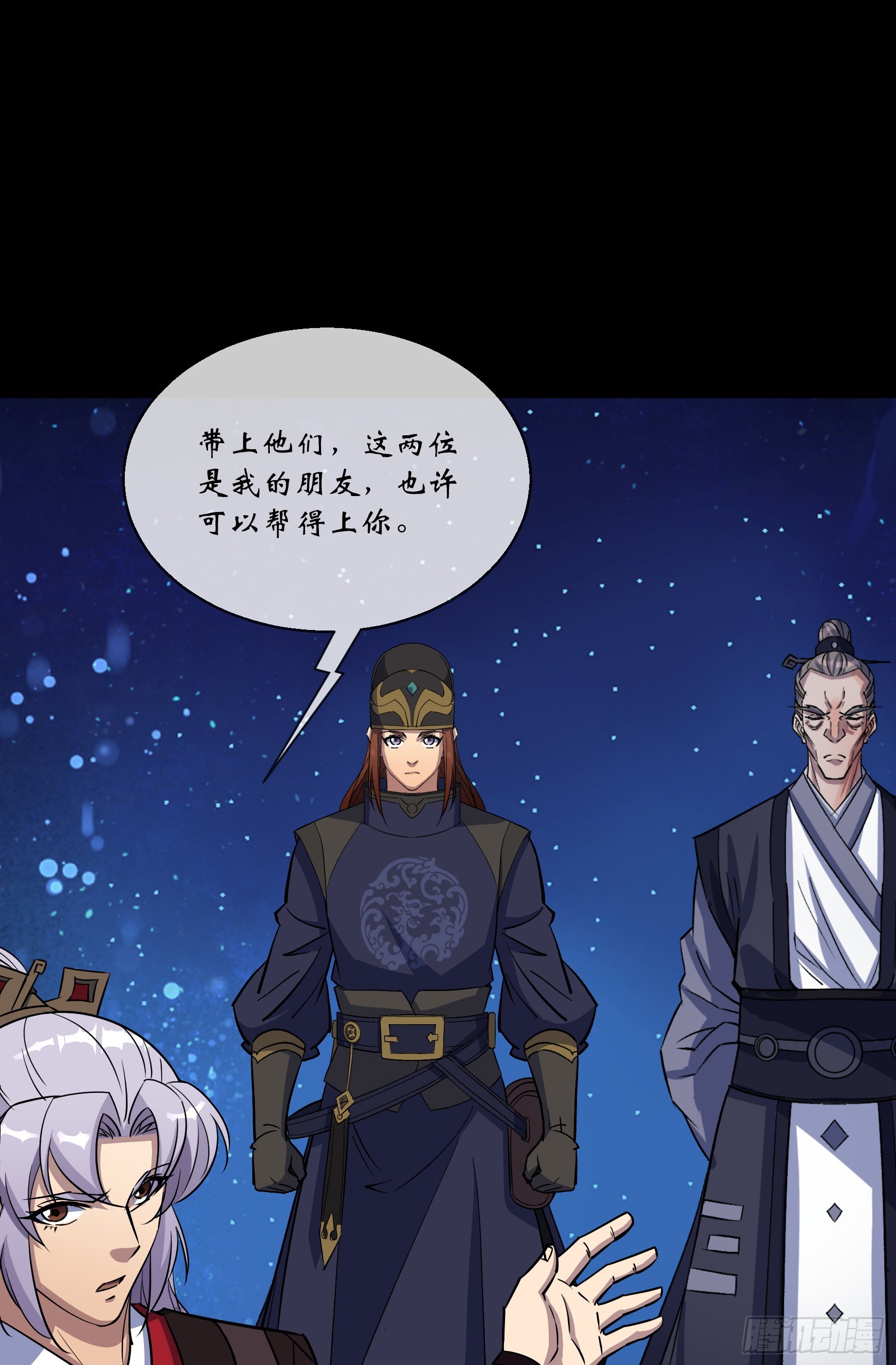 第100话 收服30