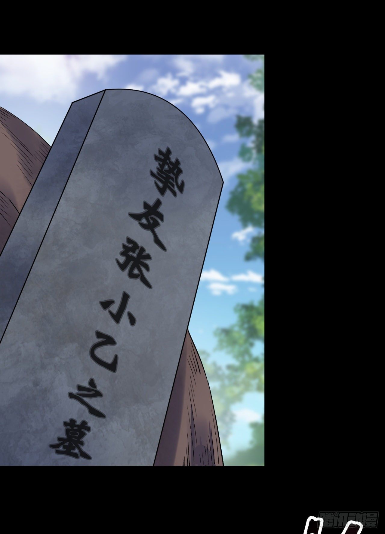 第74话 公道20