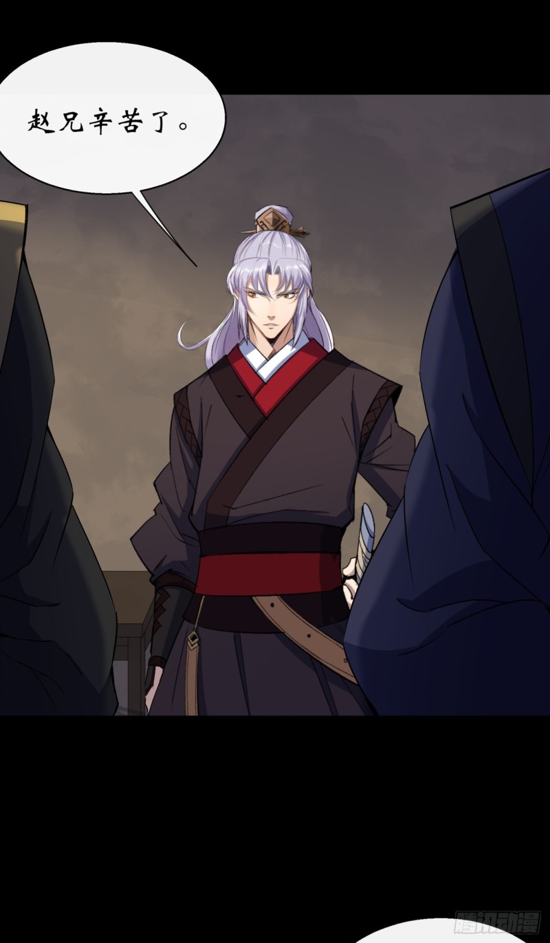 第54话 调虎离山12