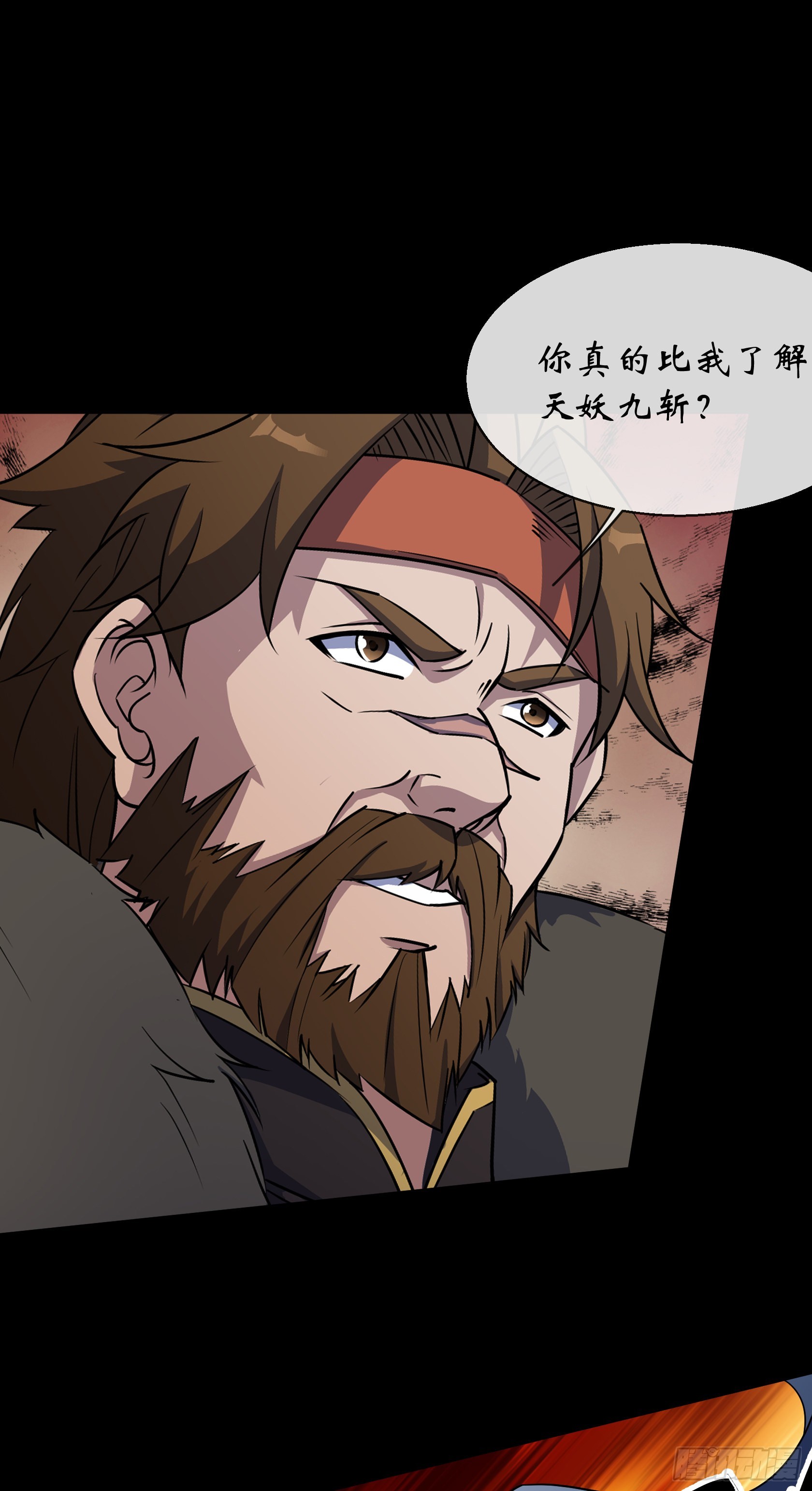 第113话 杀戮4