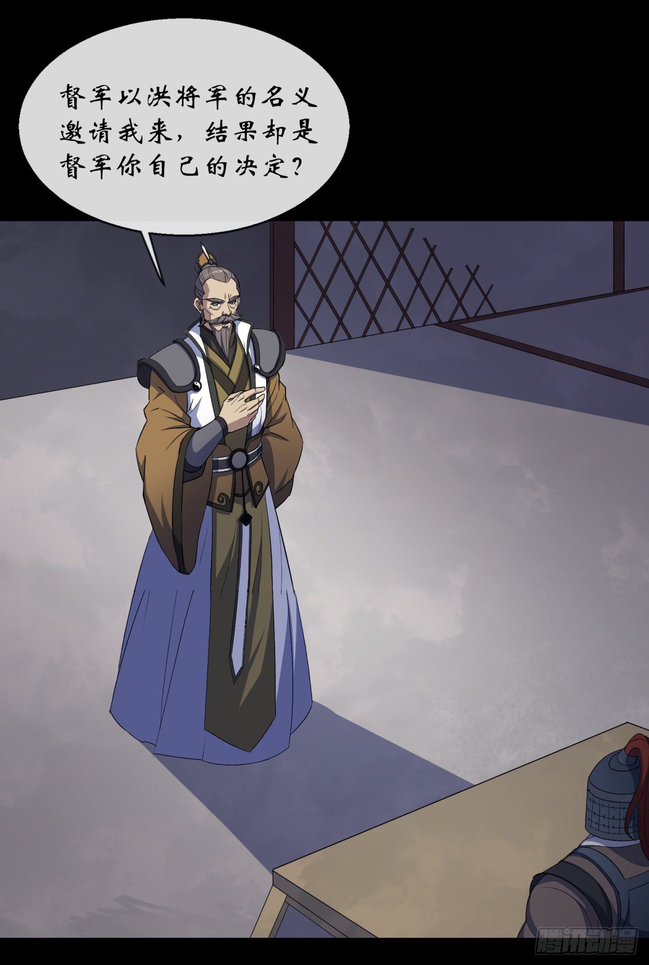 第73话 我意难平23