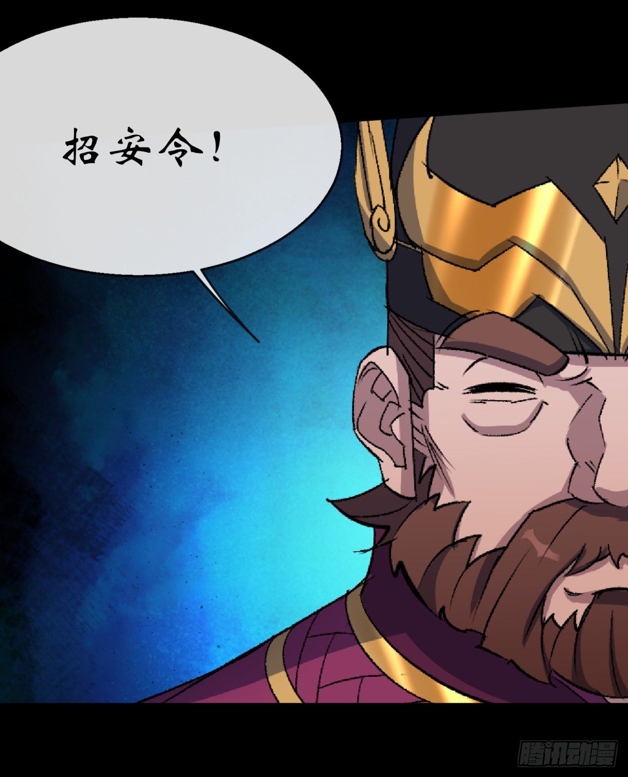 第74话 公道40