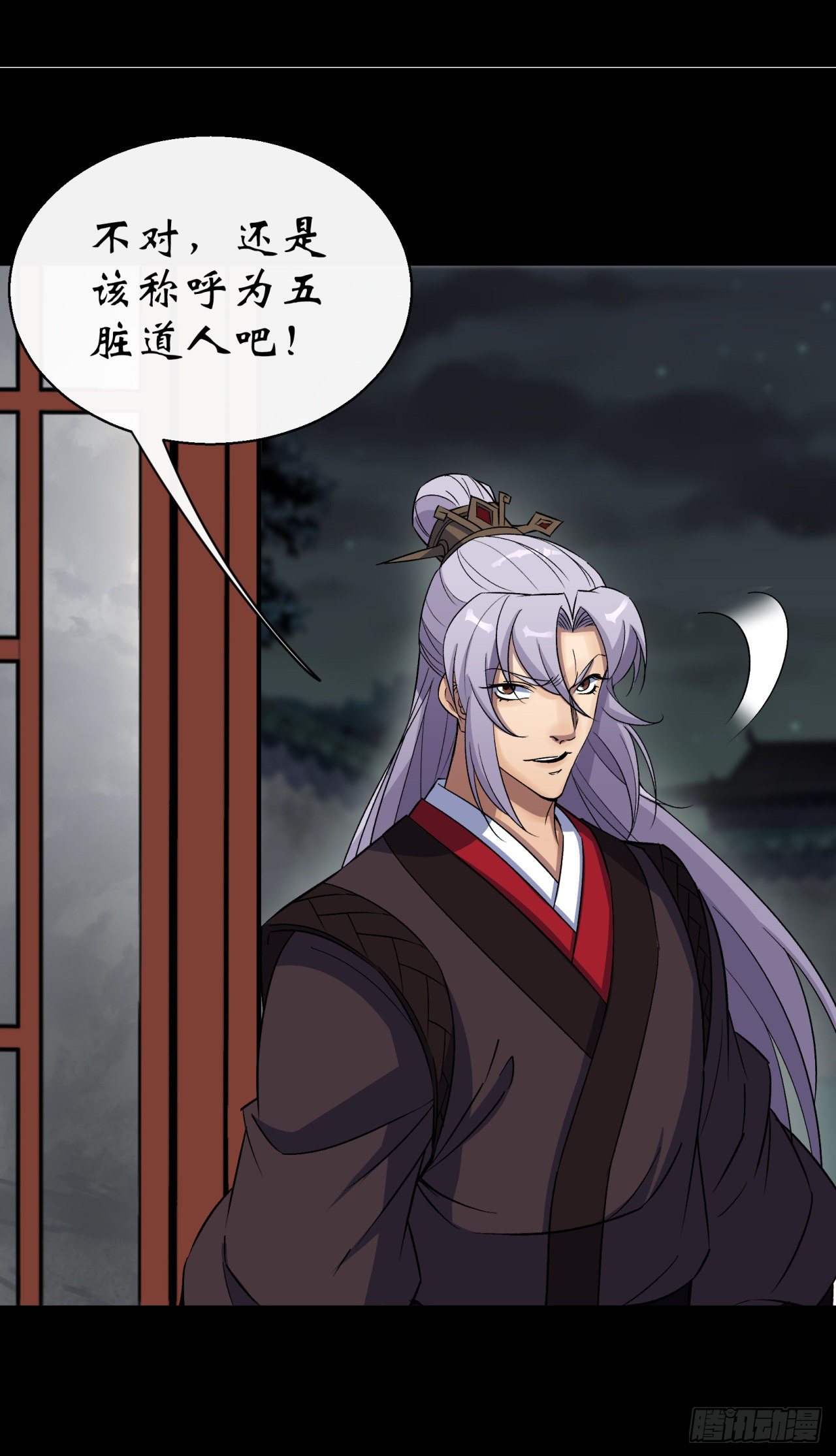 第39话 杀！40