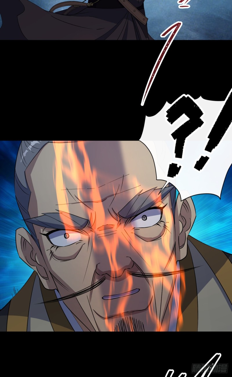 第56话 单挑七长老19