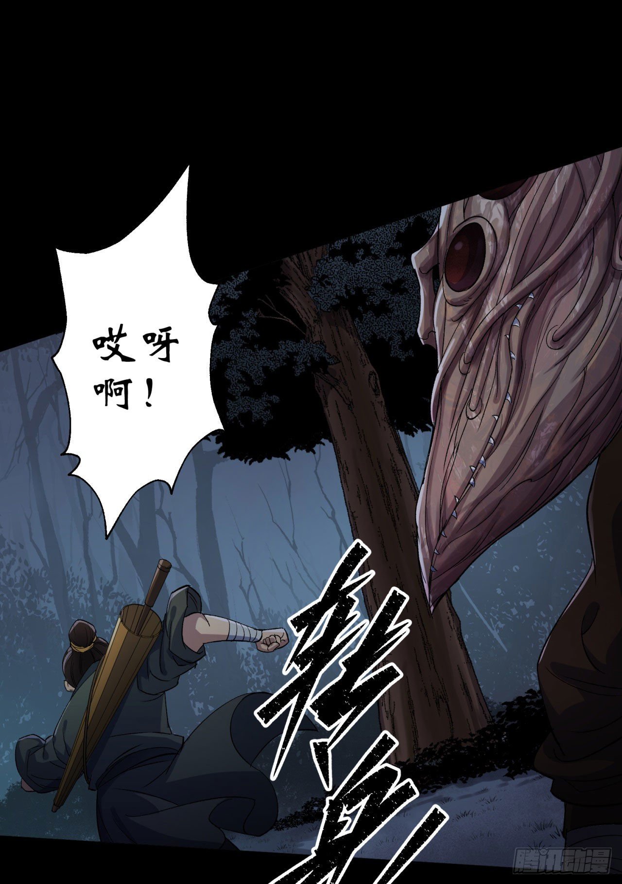第19话 鹬蚌相争我吃肉40
