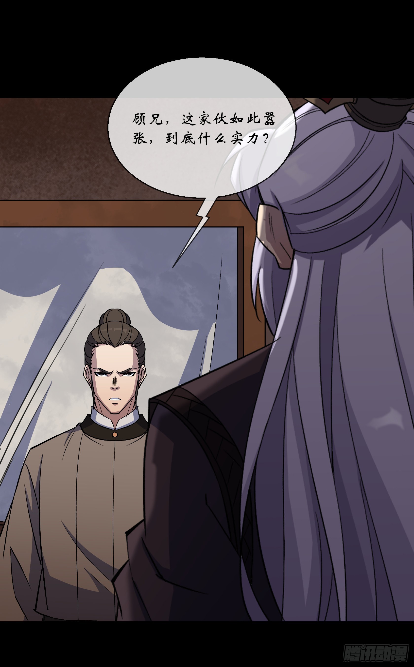 第95话 妖鬼之灾27