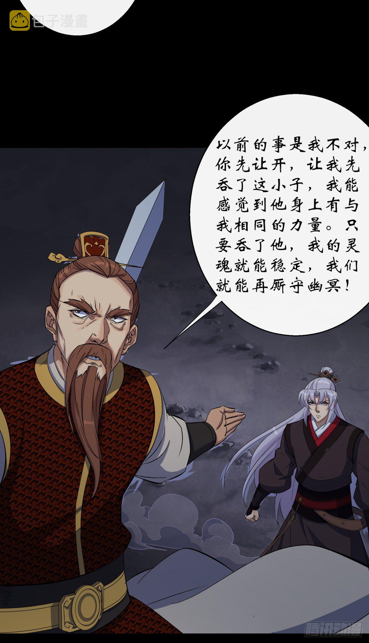 第34话 渣男不得好死34