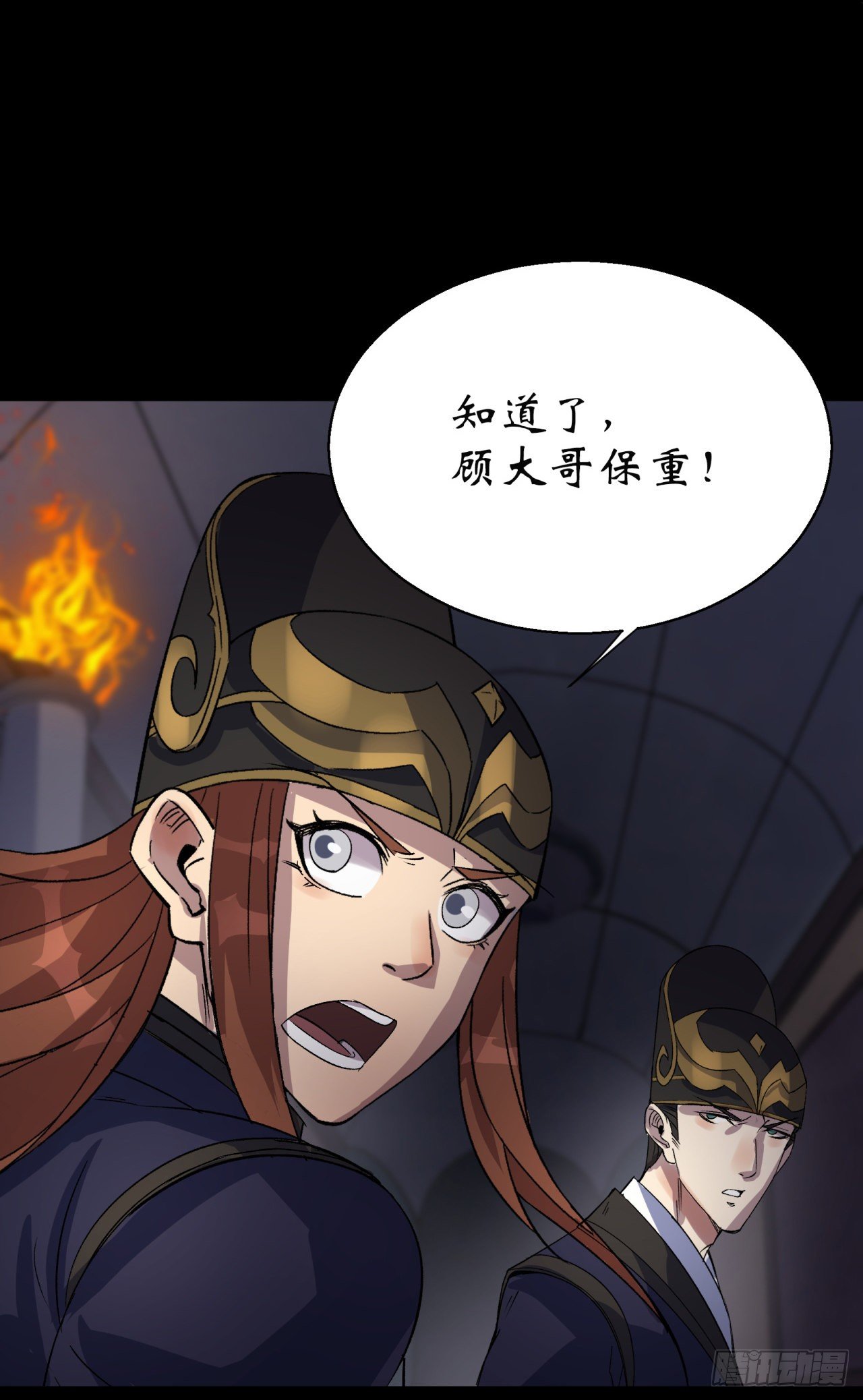 第34话 渣男不得好死5
