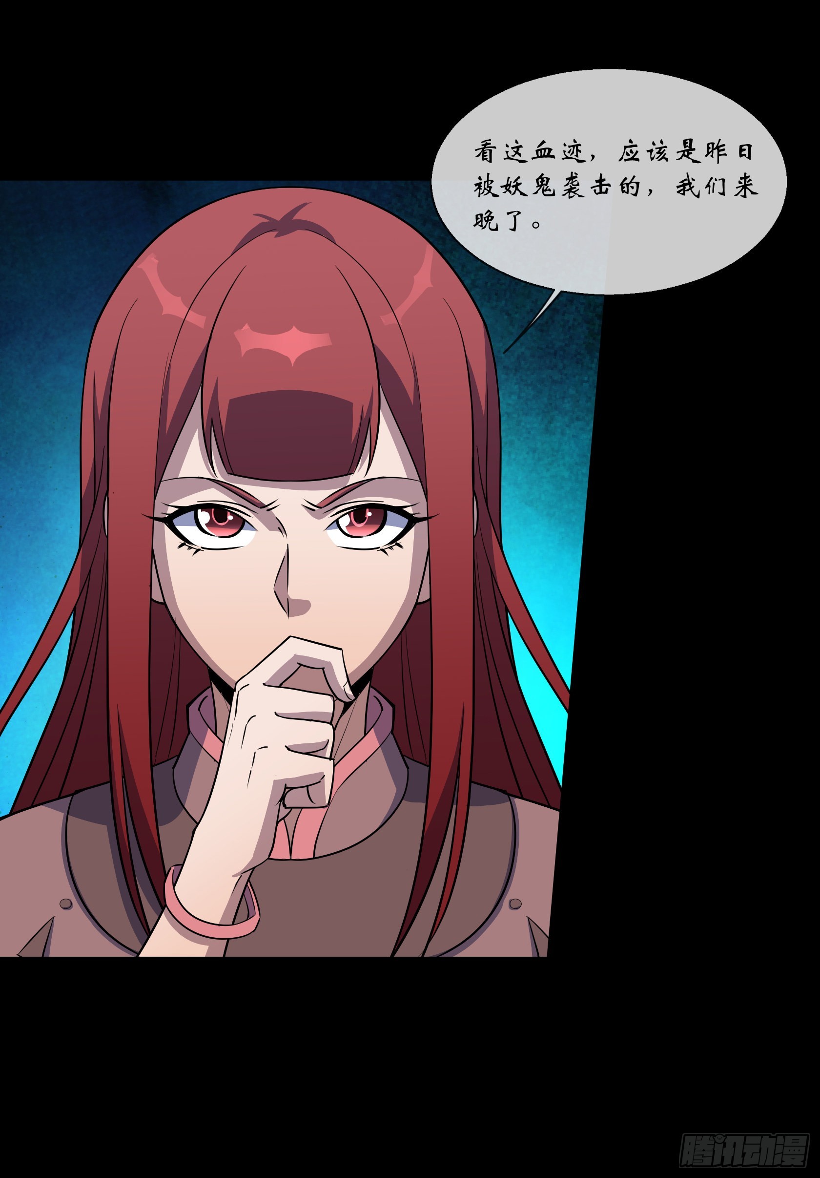 第96话 主动进攻3