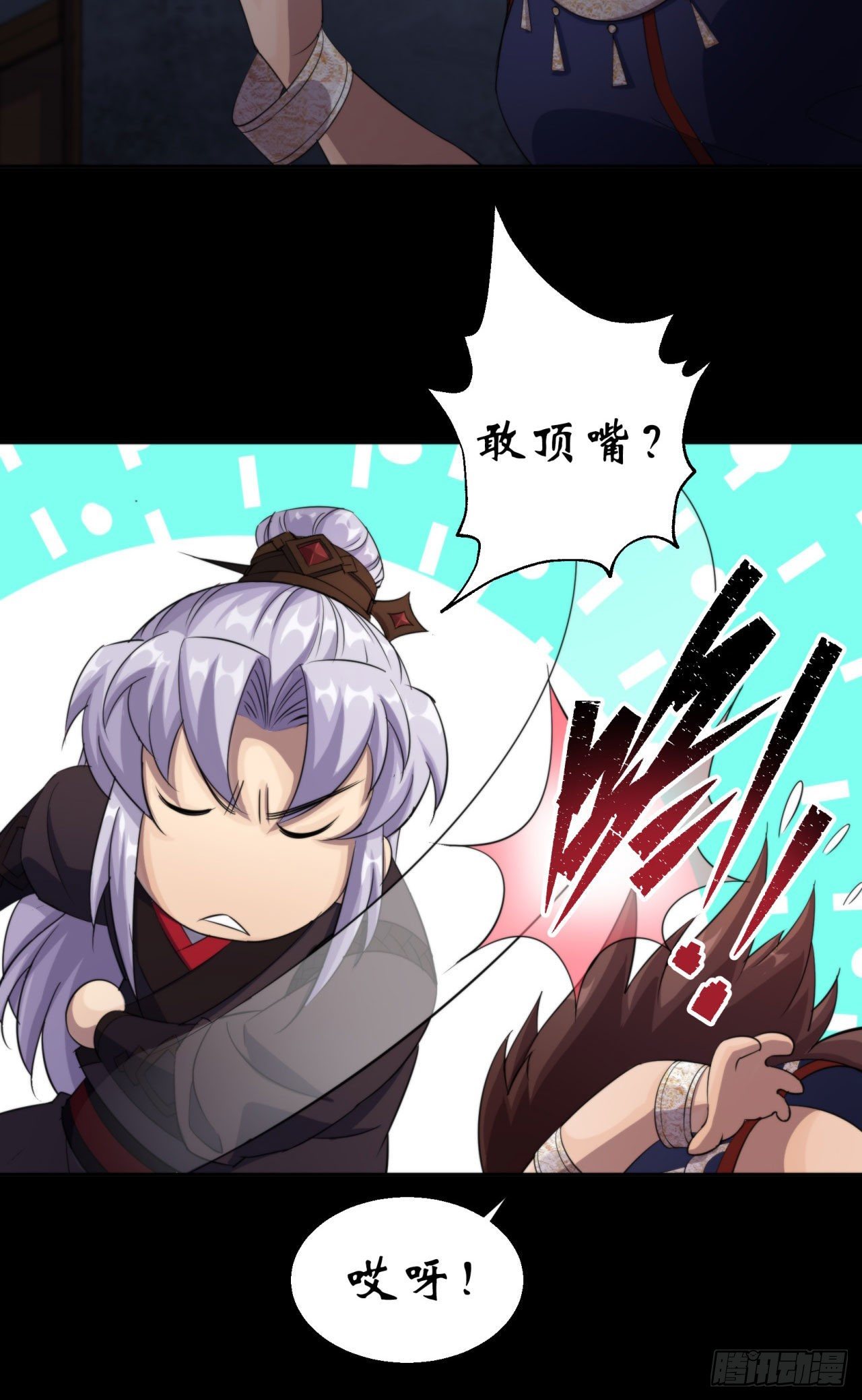 第23话 赶屍一脉7