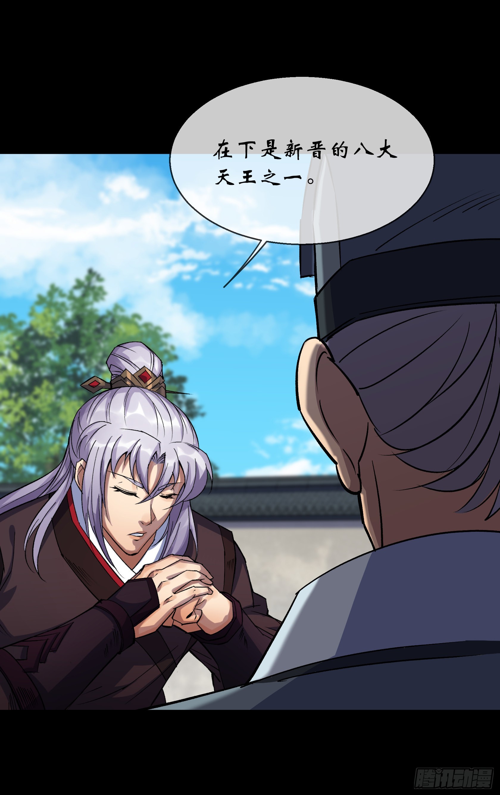 第107话 羣魔乱舞27