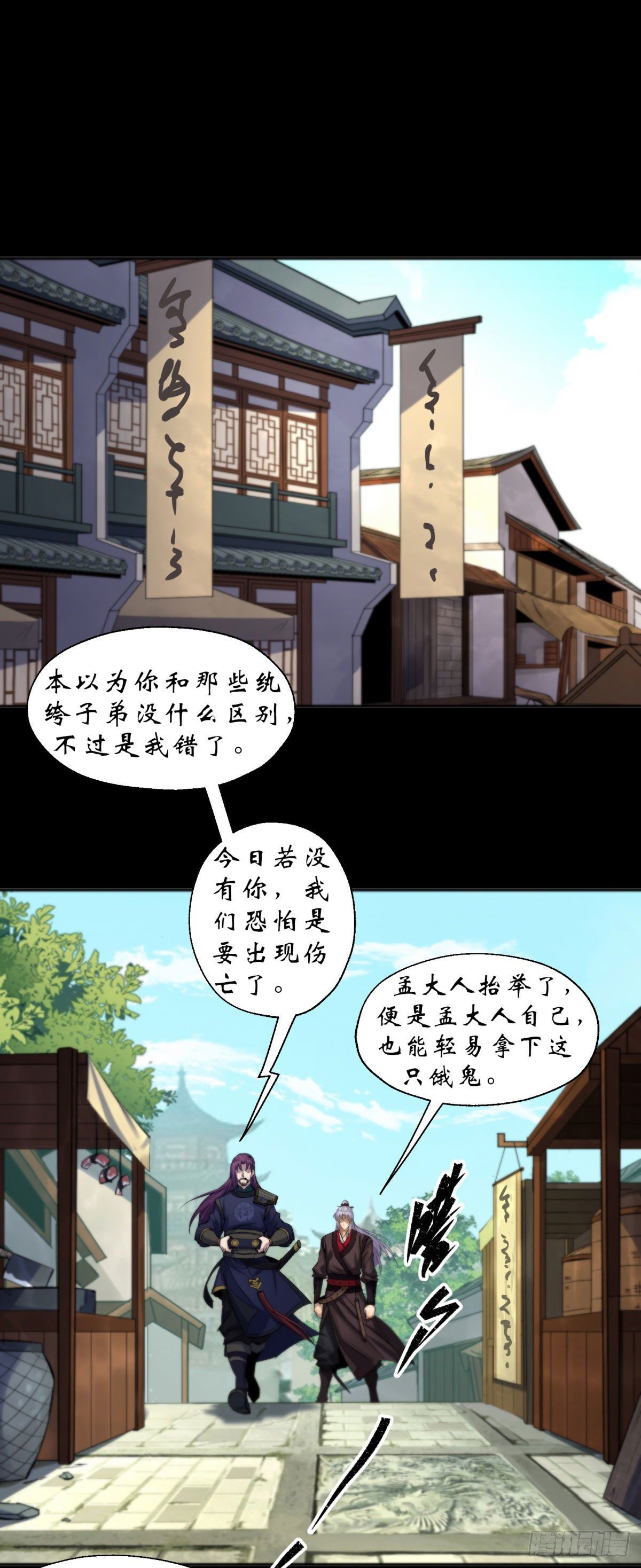 第11话 活腻歪了7
