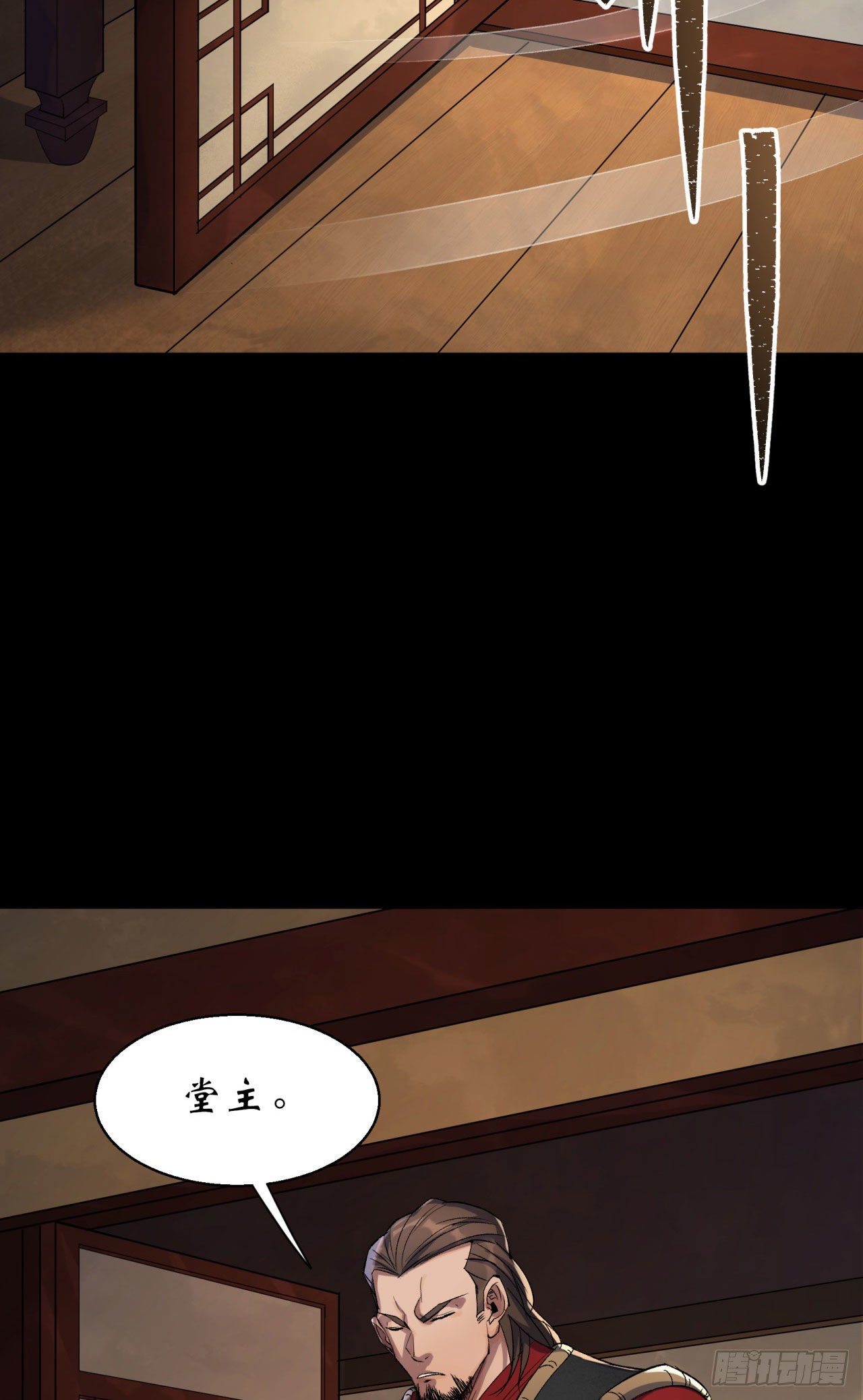 第15话 反目成仇28
