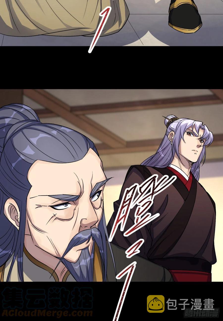 第61话 巧舌如簧18