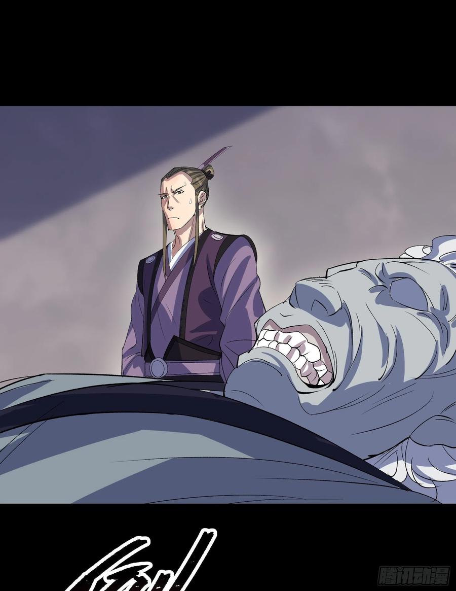 第65话 长春观32