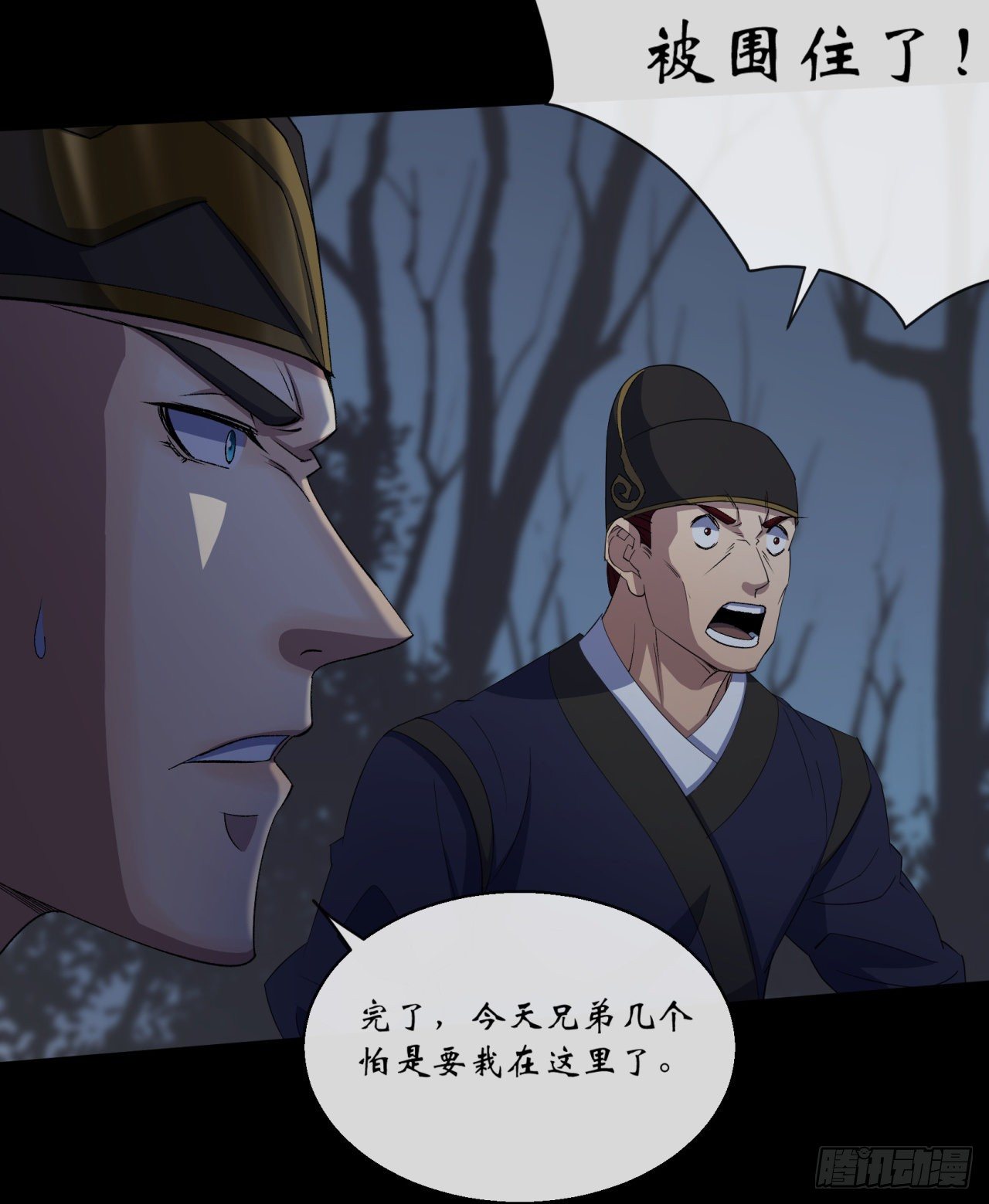 第71话 再见了26