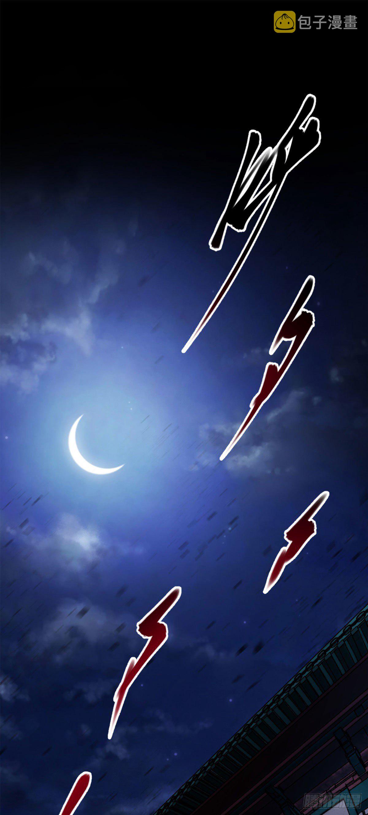 第1话 通幽玉佩1