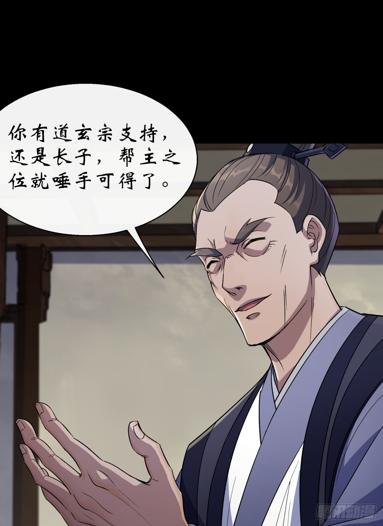 第39话 杀！36