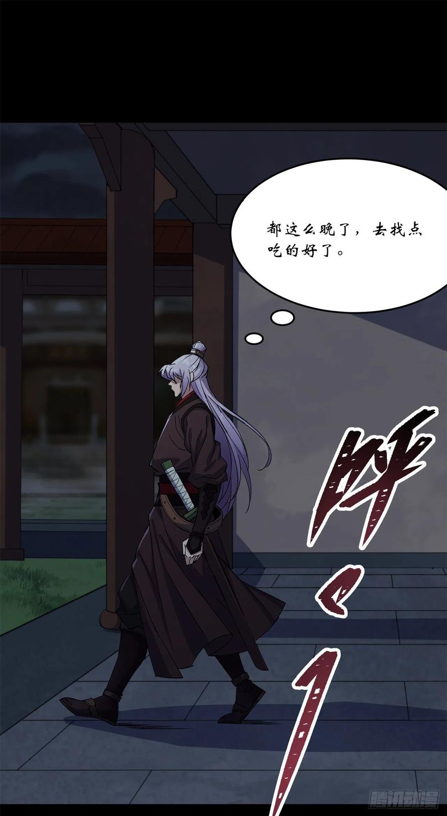 第62话 过关29