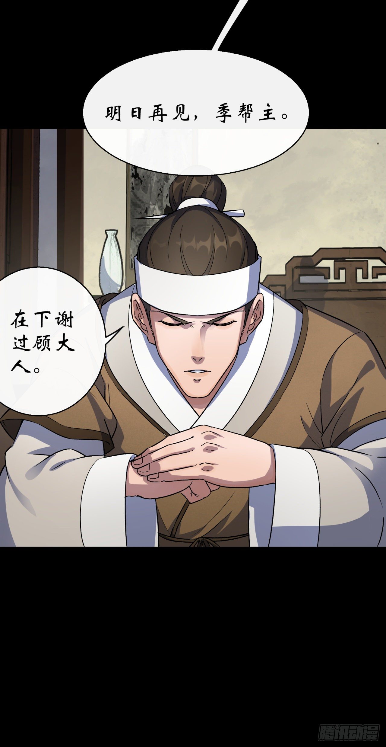 第40话 弃暗投明55
