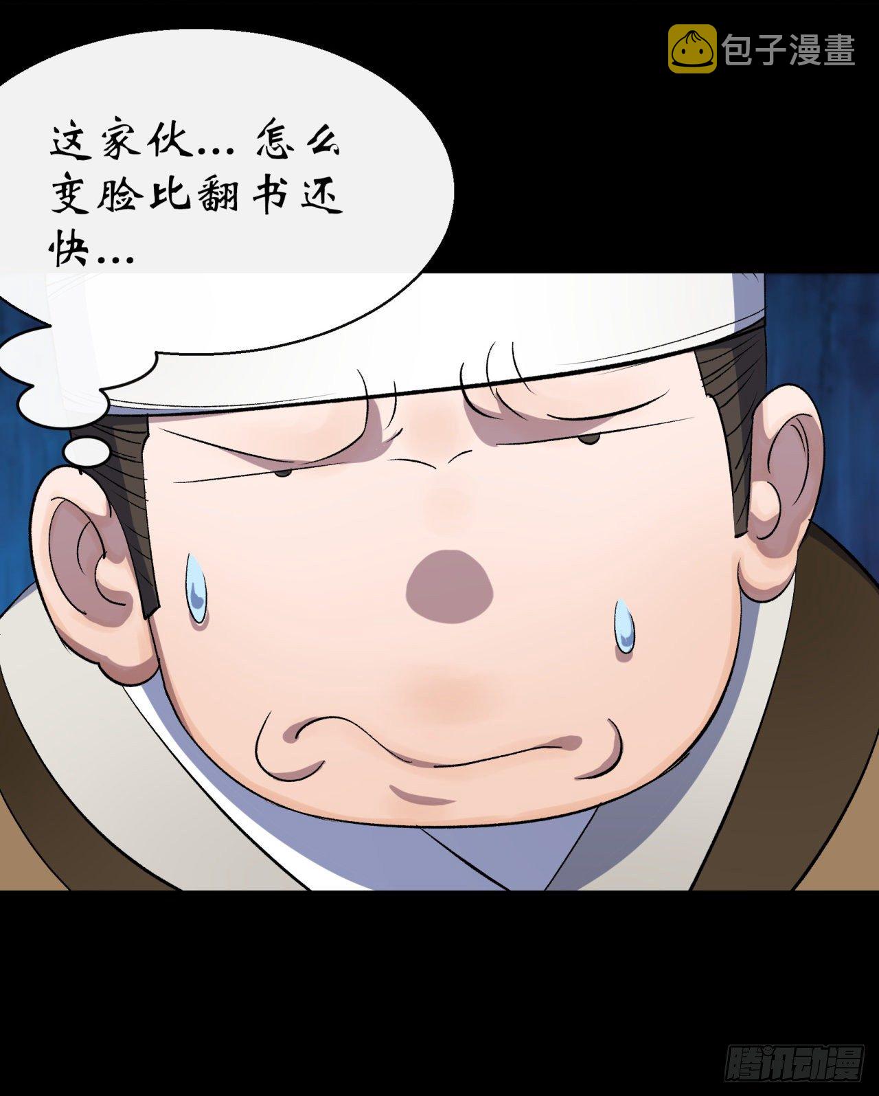 第40话 弃暗投明27