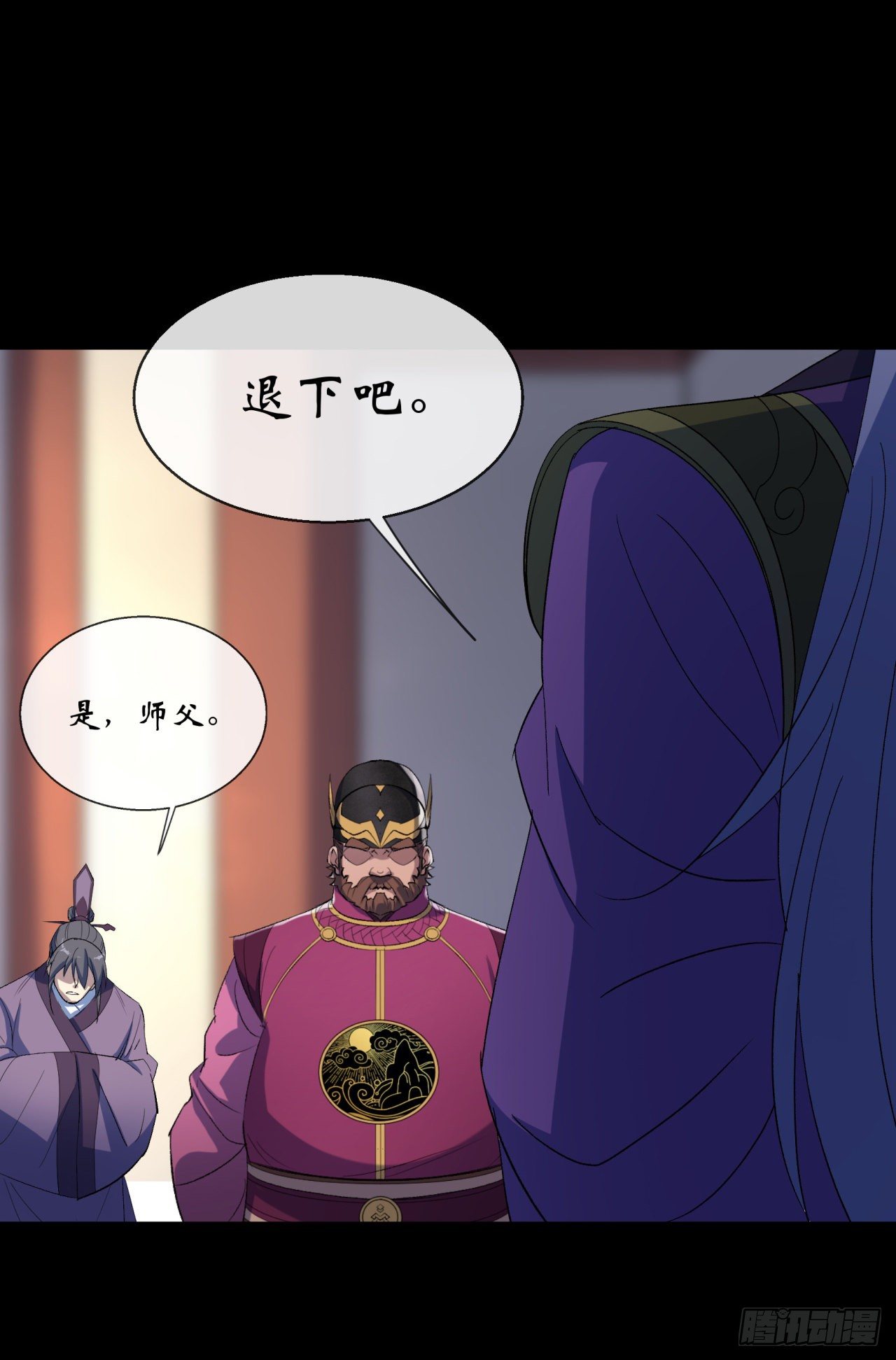 第66话 入魔长生29