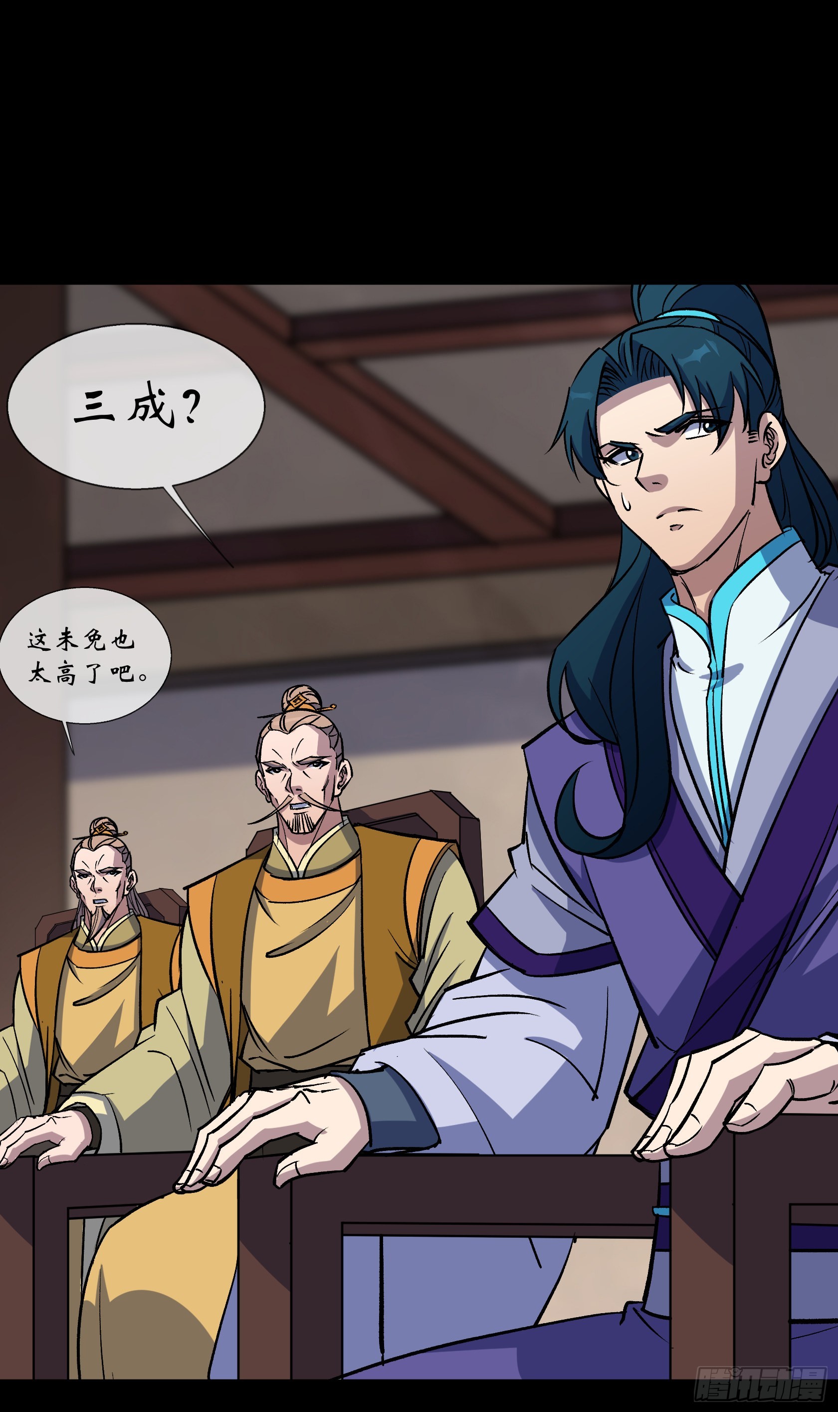 第106话 收税金18