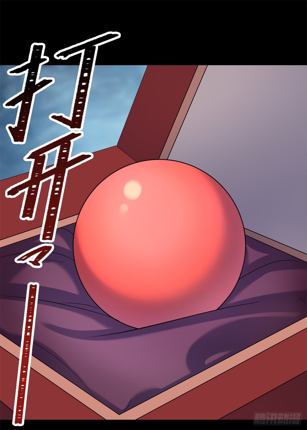 第83话 杀人偿命 欠债还钱38