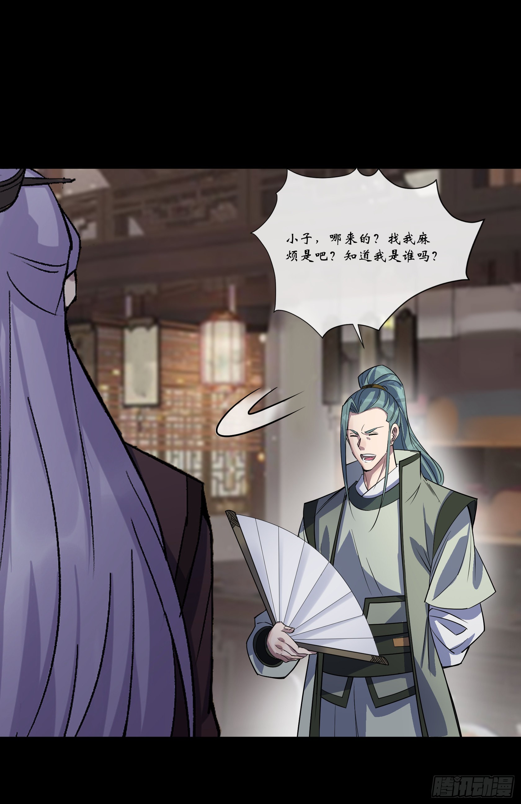 第91话 上青楼24