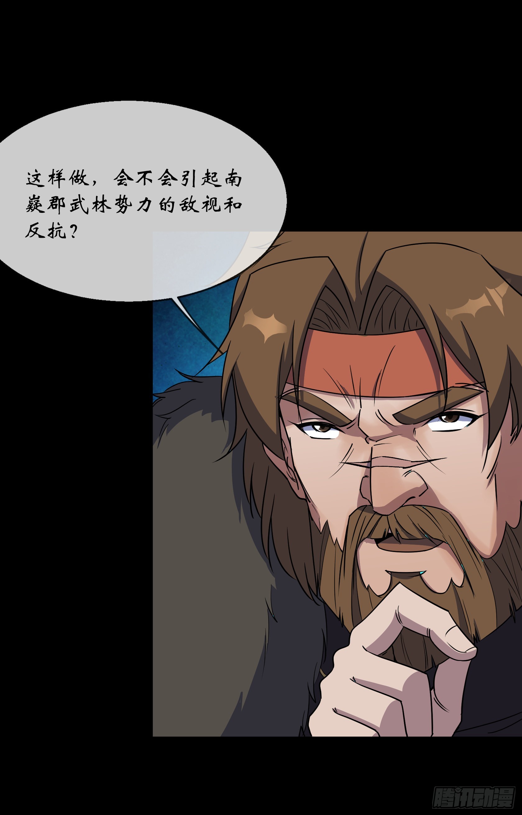 第106话 收税金8