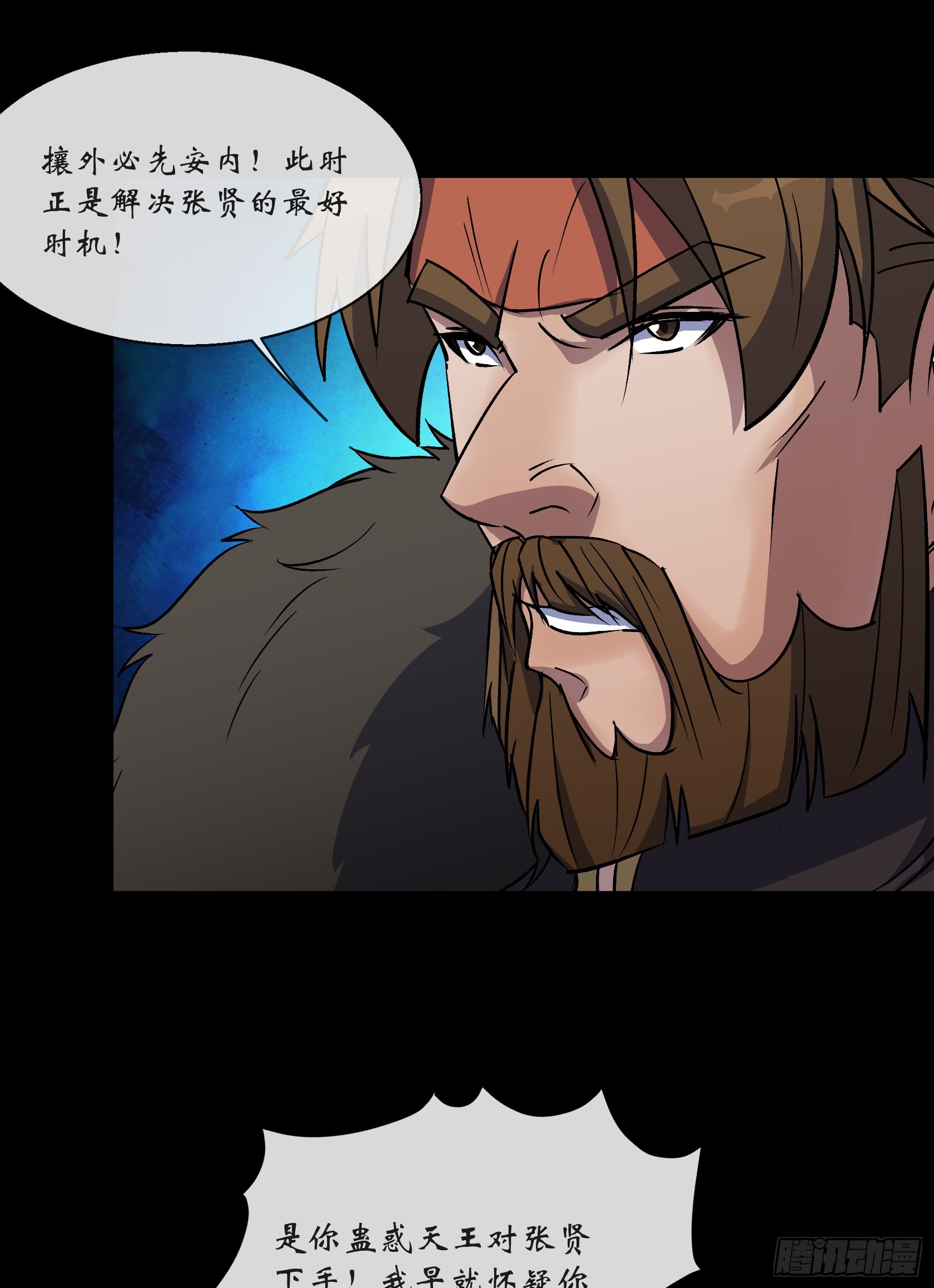 第109话 攻城13