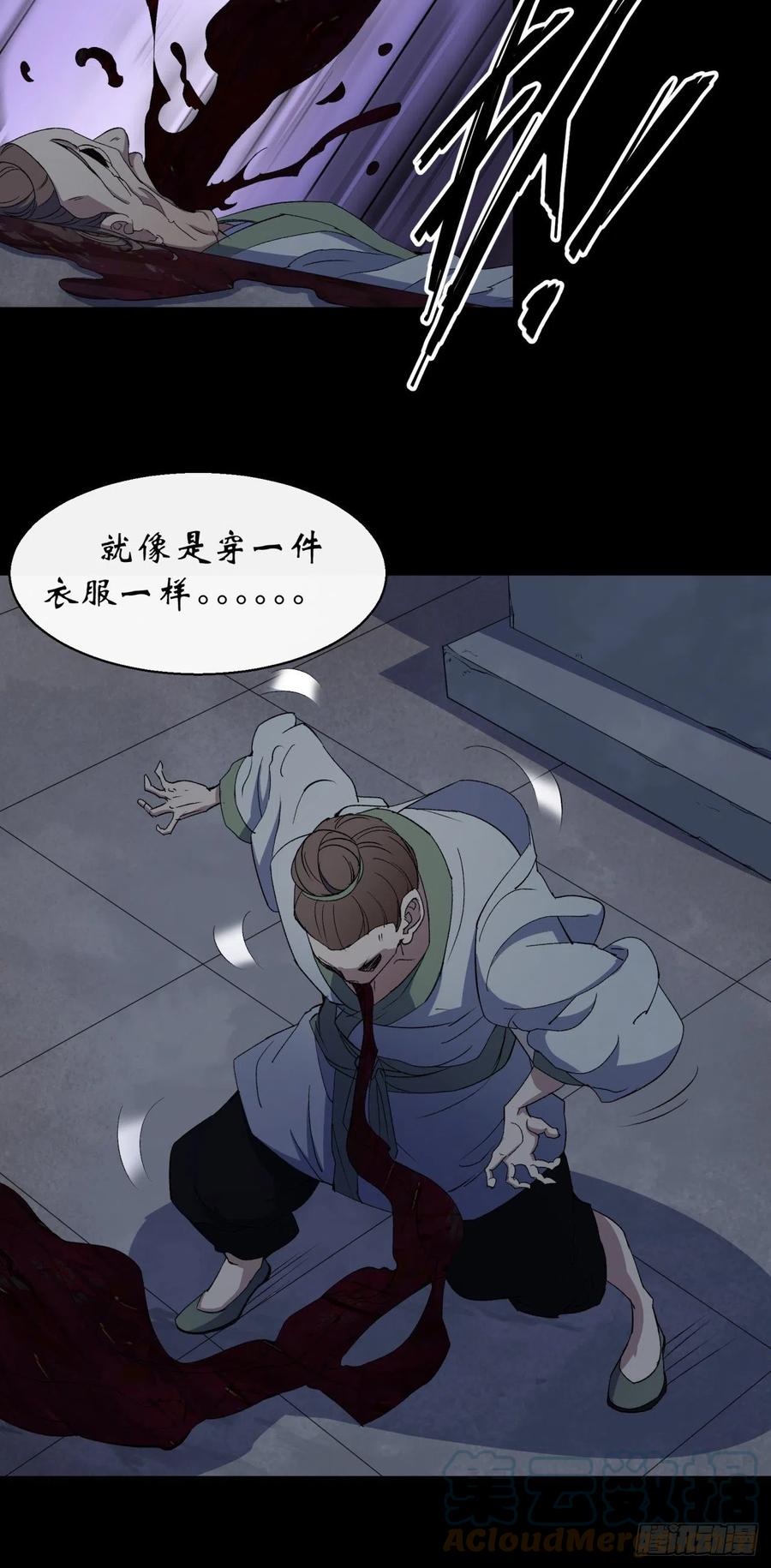 第47话 神秘的石碑4