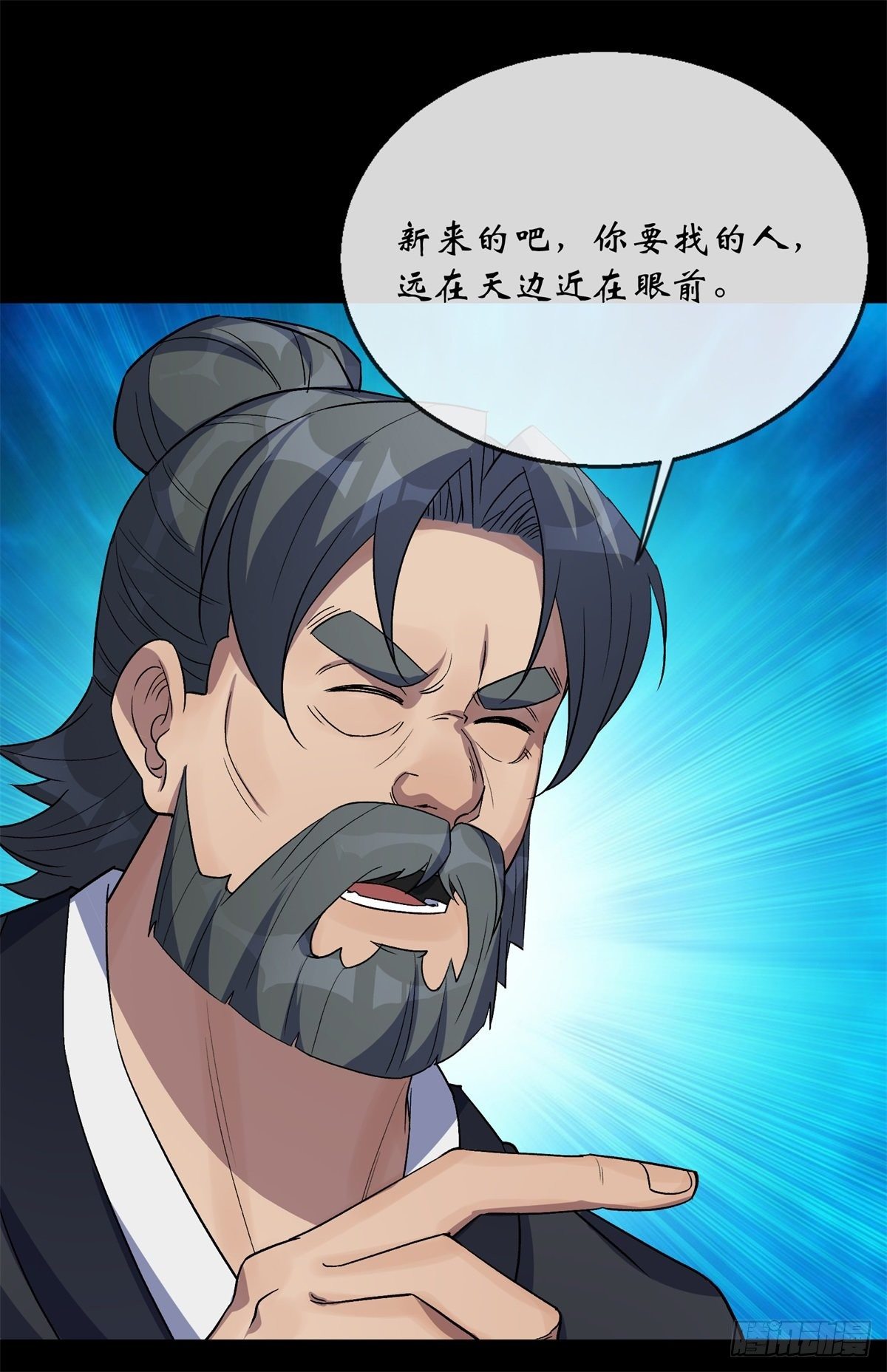 第80话 姑娘 做人要厚道17