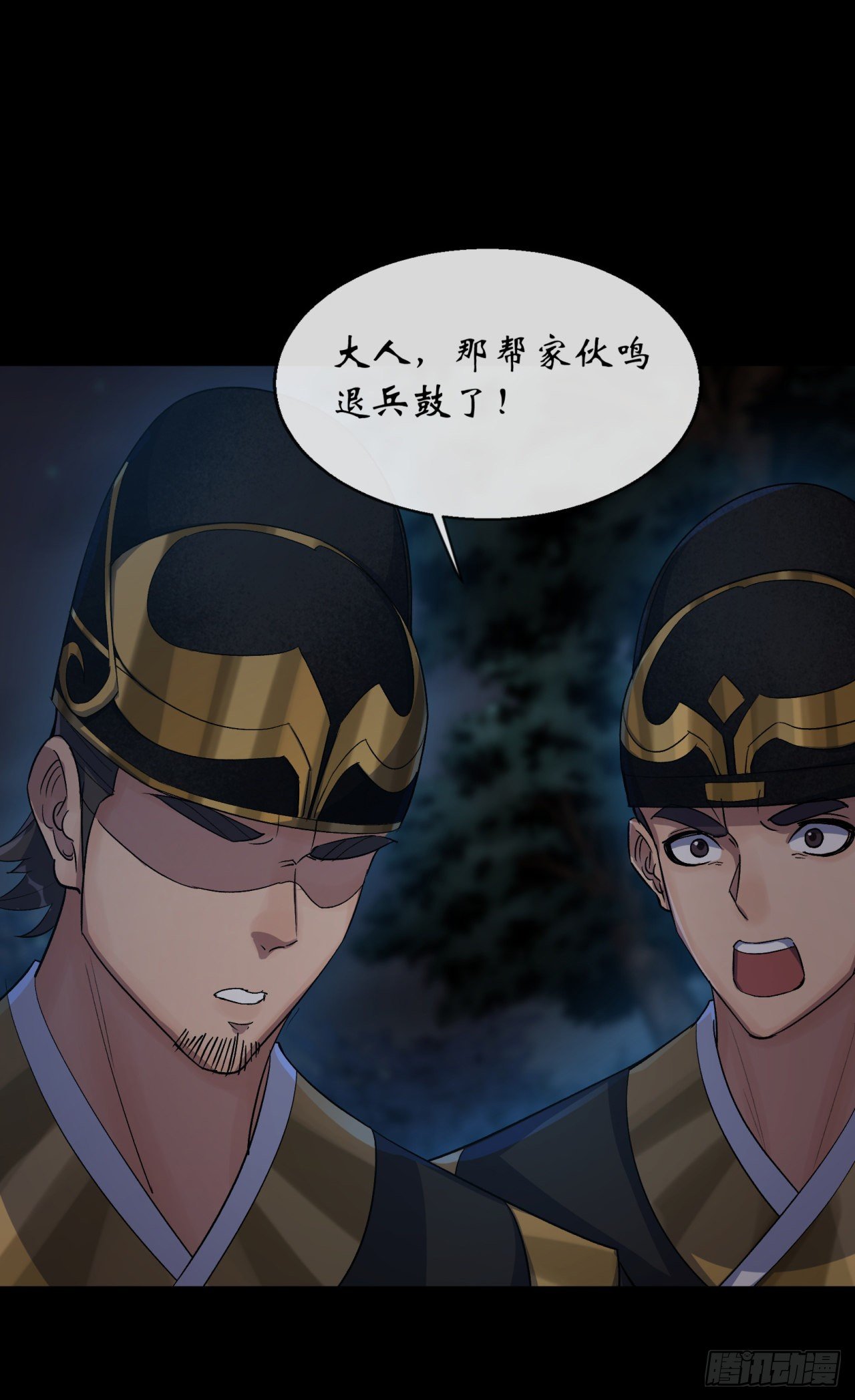 第71话 再见了22