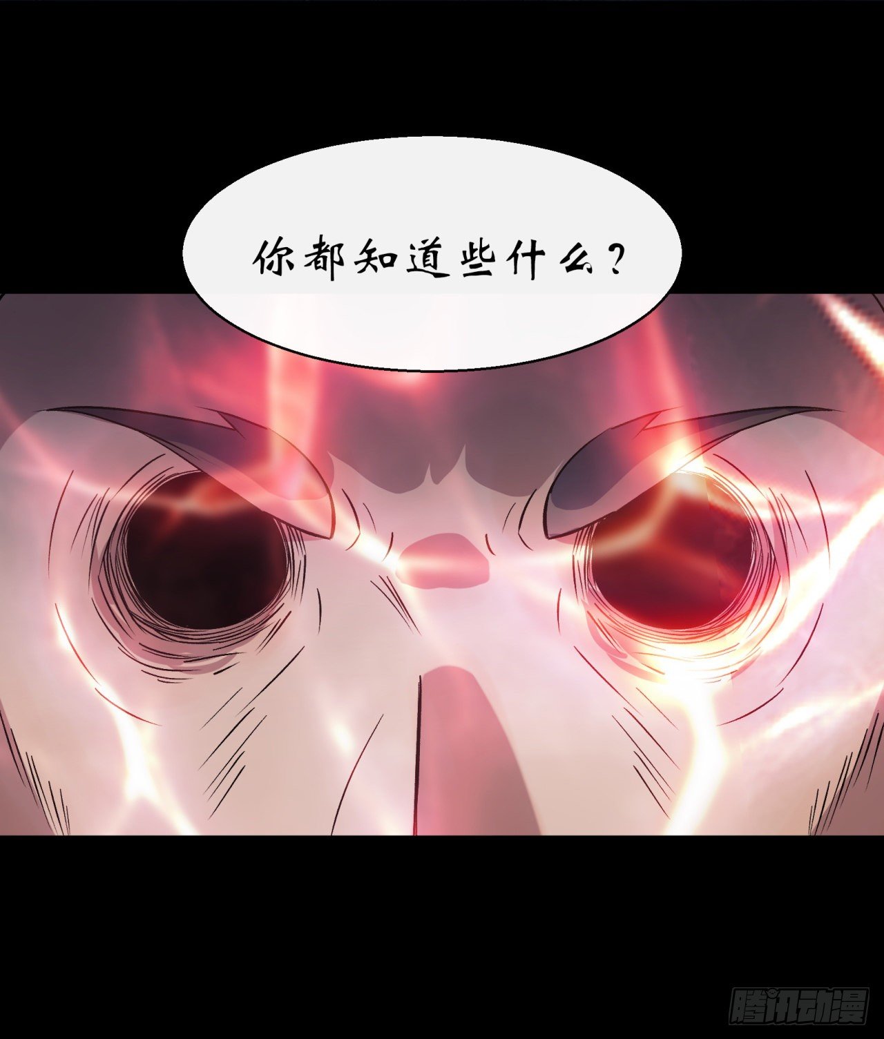 第40话 弃暗投明43